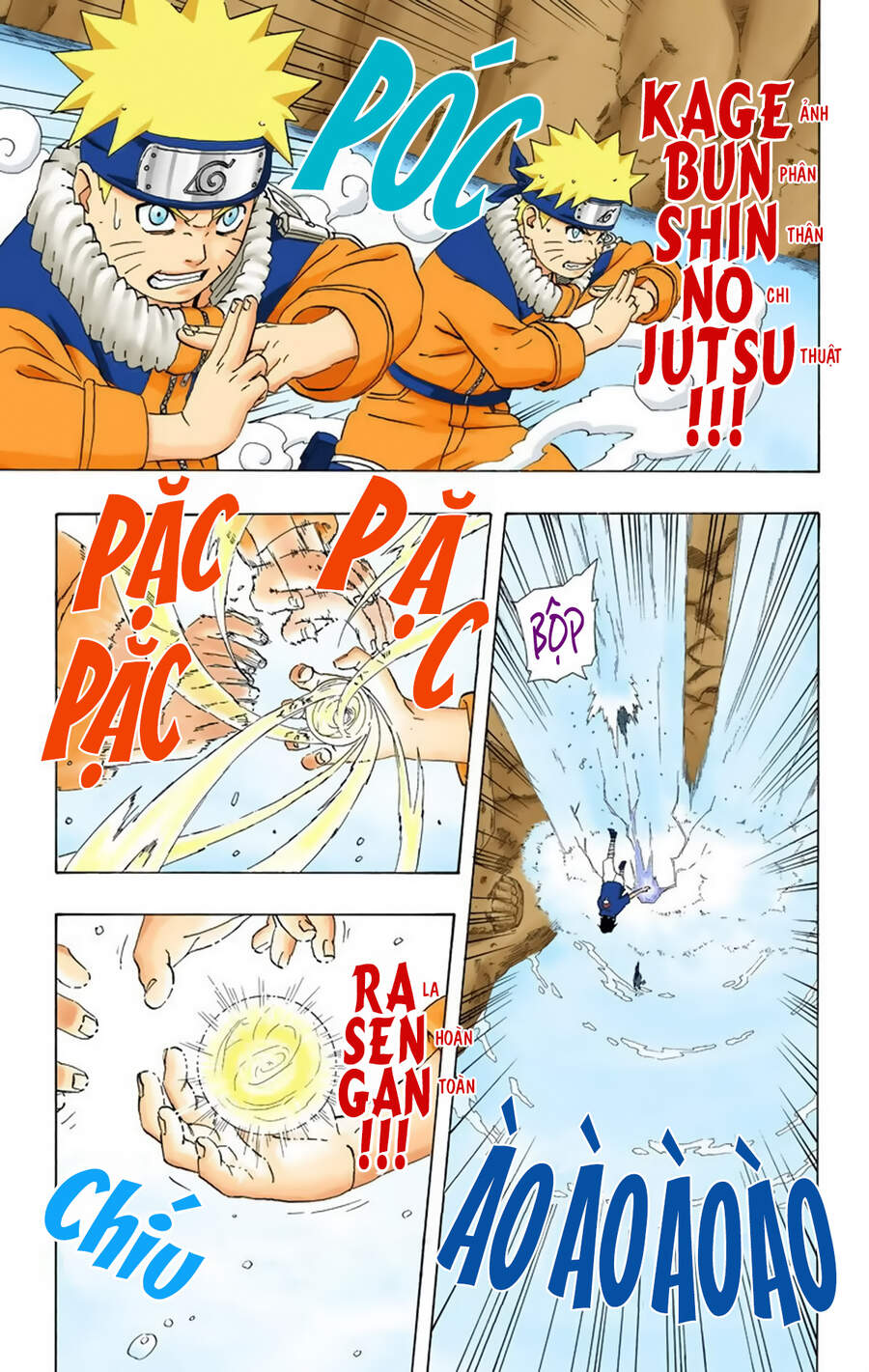 Chapter 226 - 17