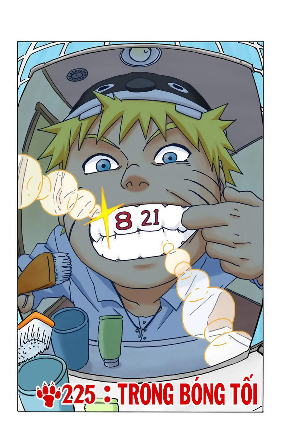 Chapter 225 - 6