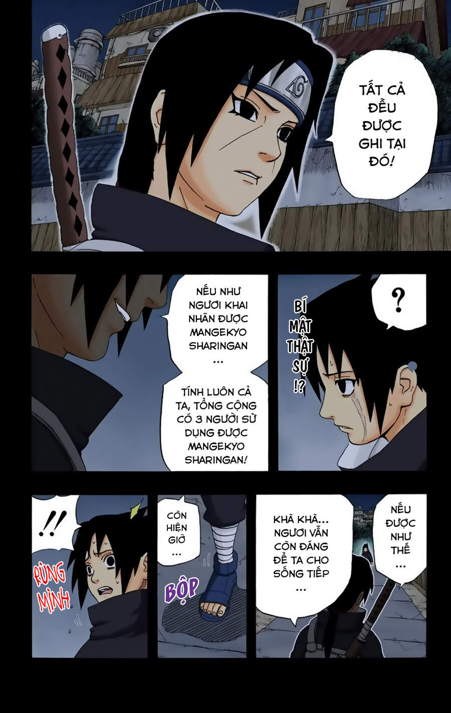 Chapter 225 - 9