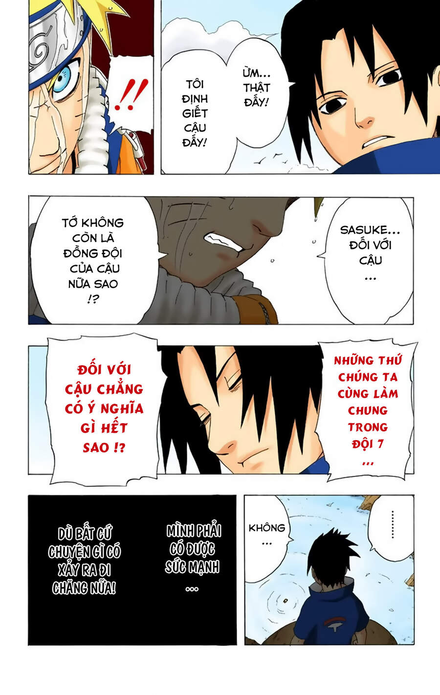 Chapter 225 - 23