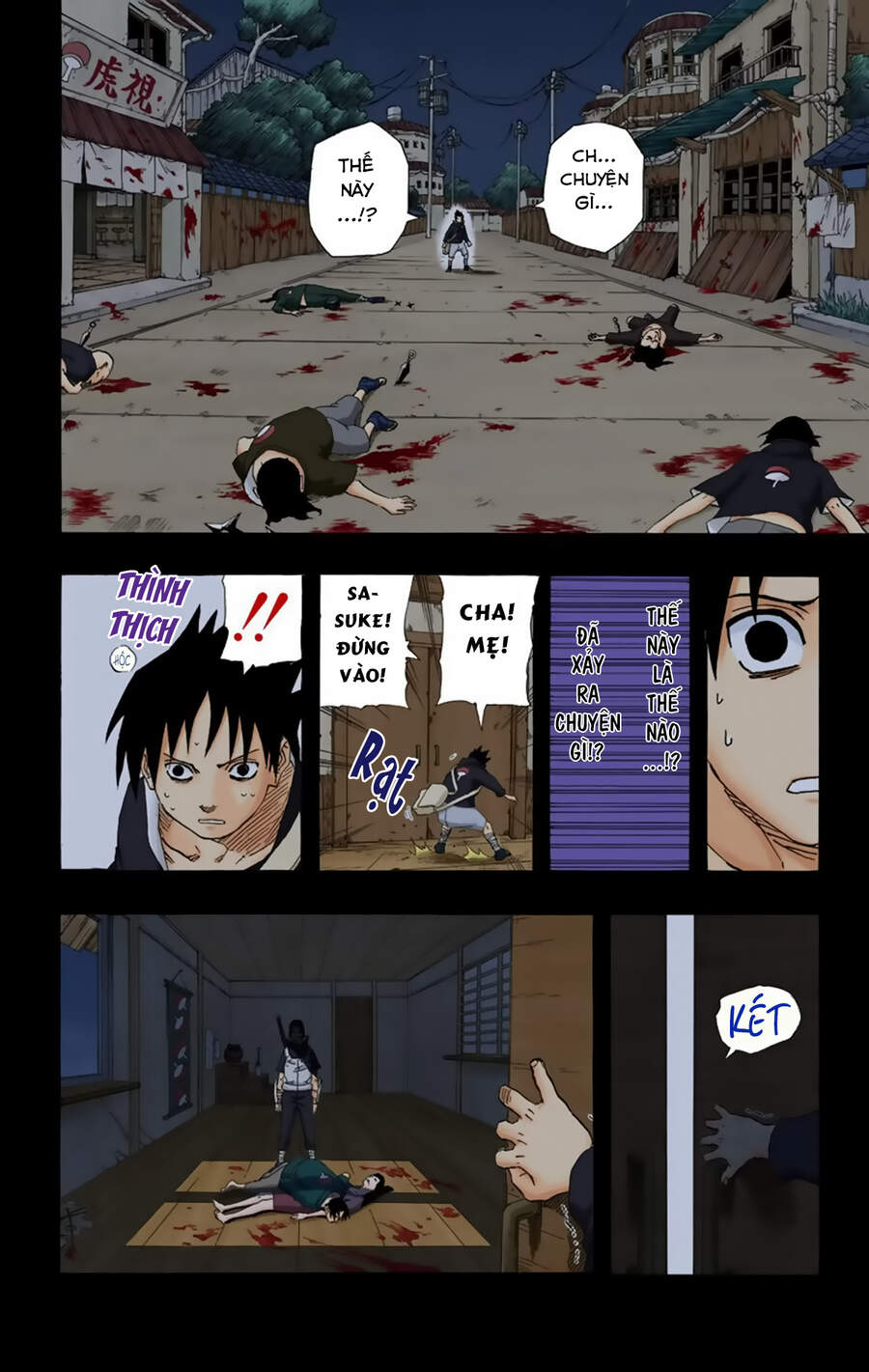 Chapter 224 - 17