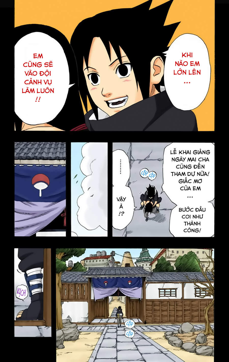 Chapter 220 - 18