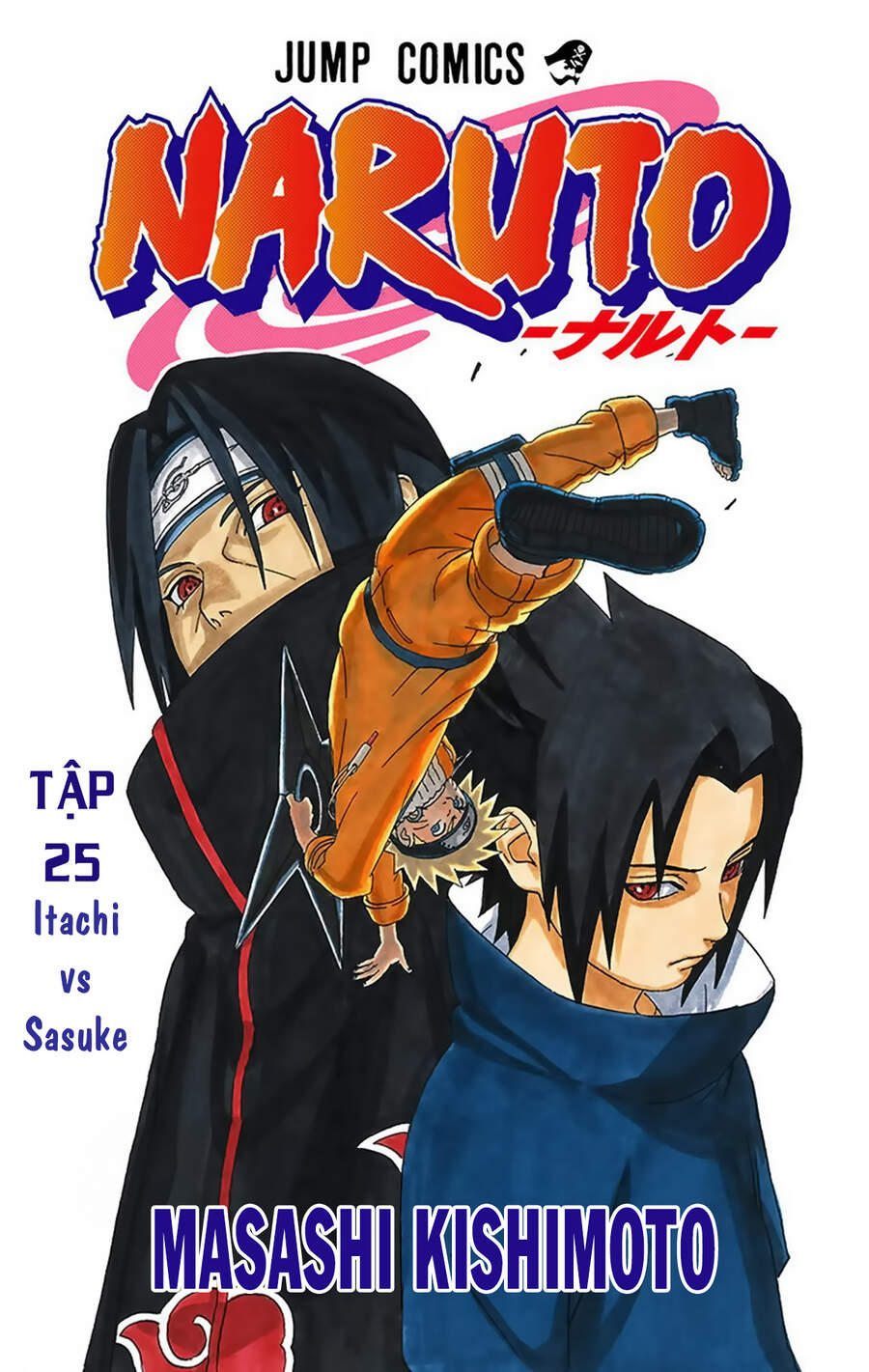 Chapter 218 - 8