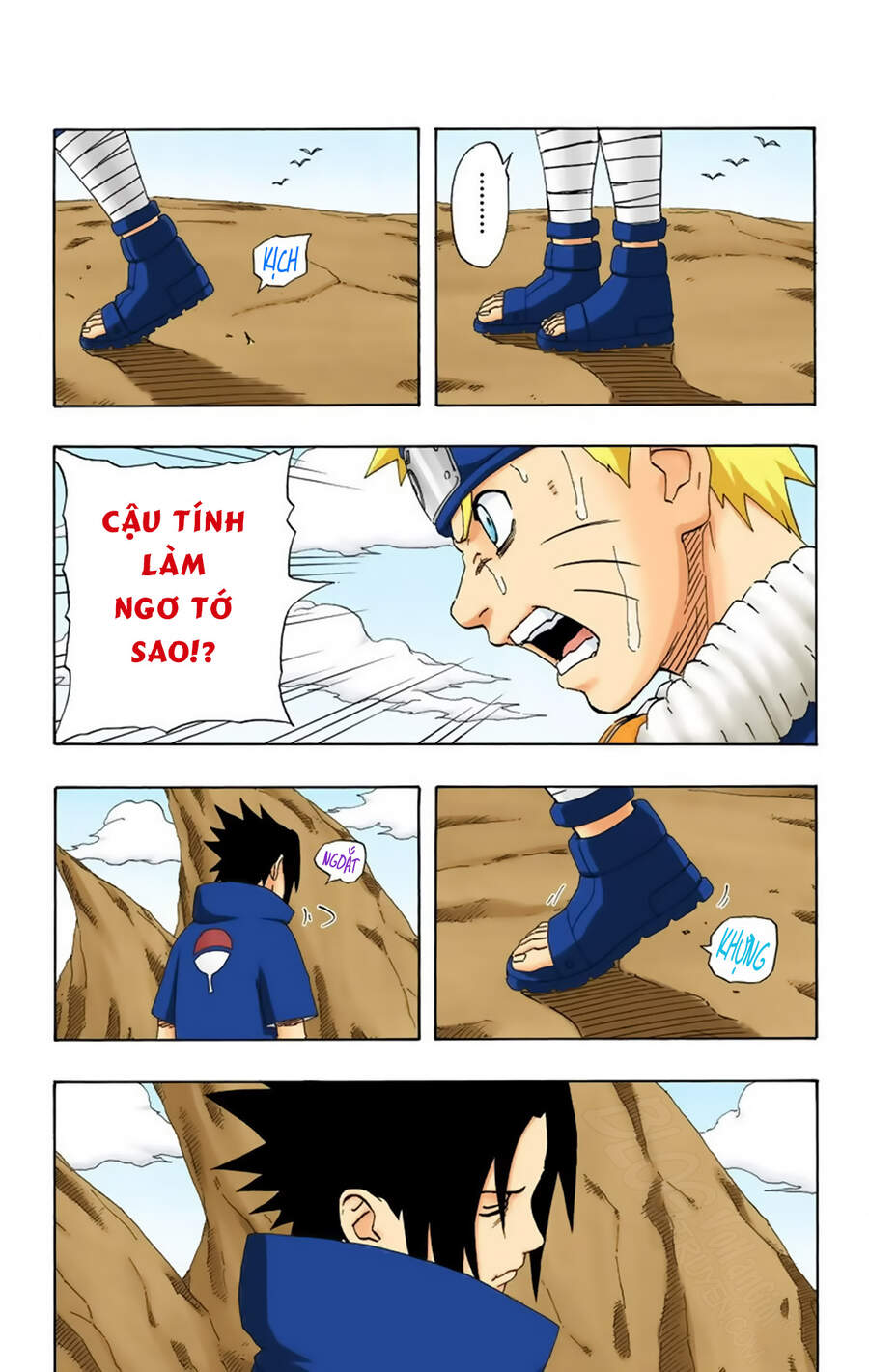 Chapter 218 - 14