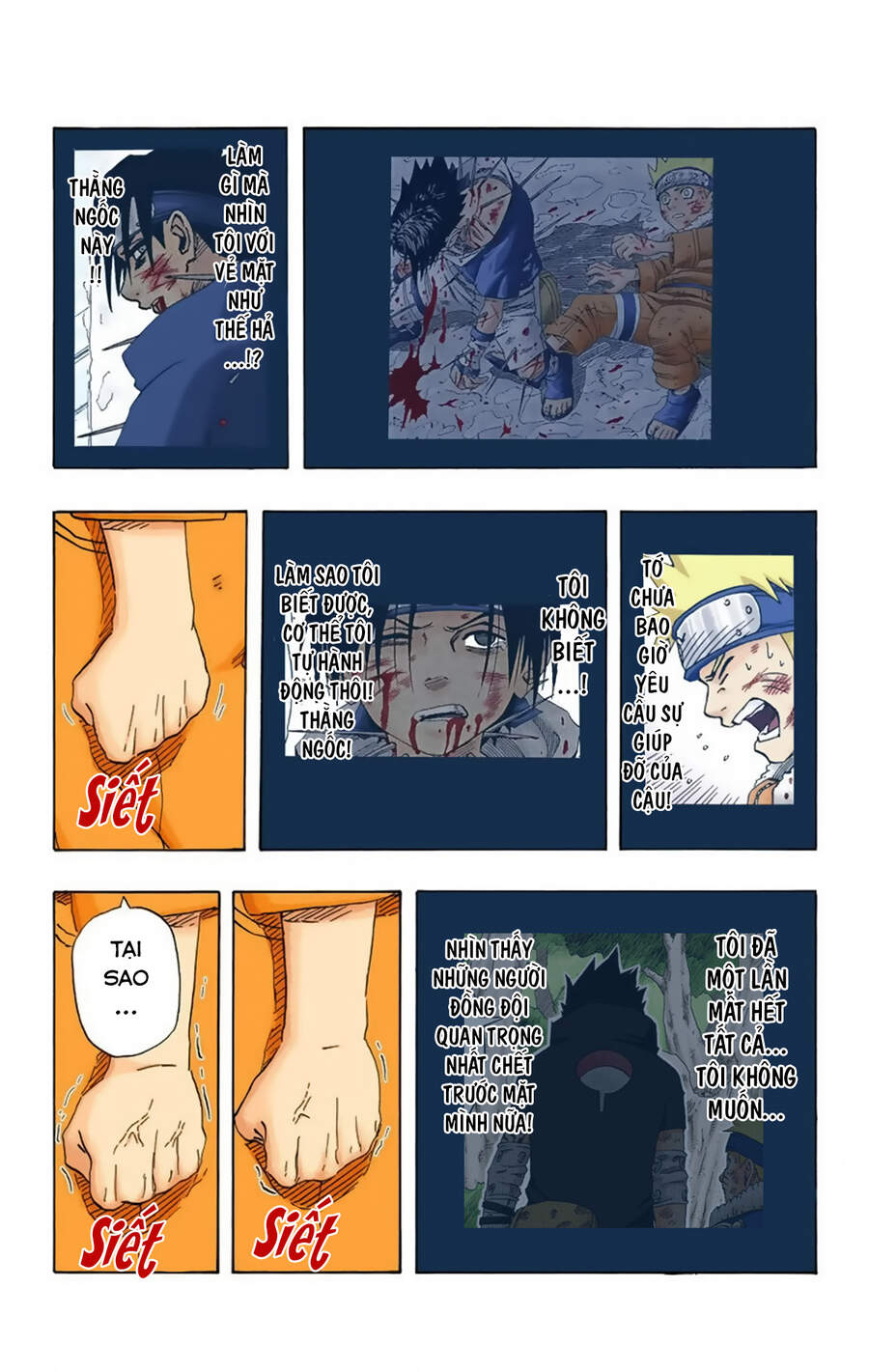 Chapter 218 - 20