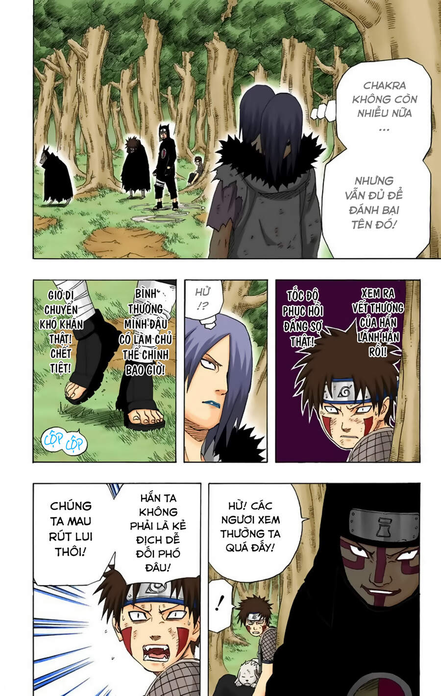 Chapter 214 - 11