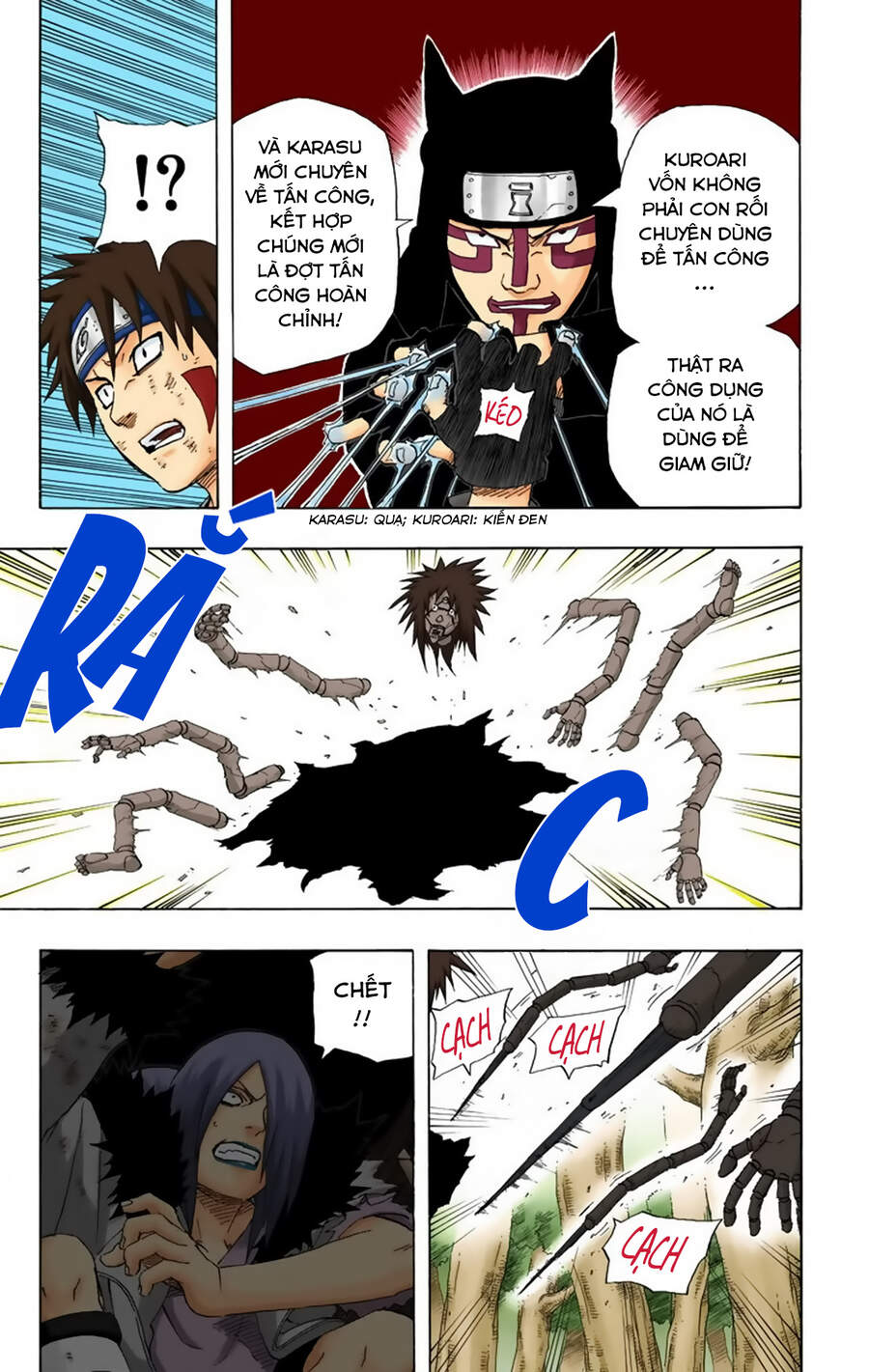 Chapter 214 - 14