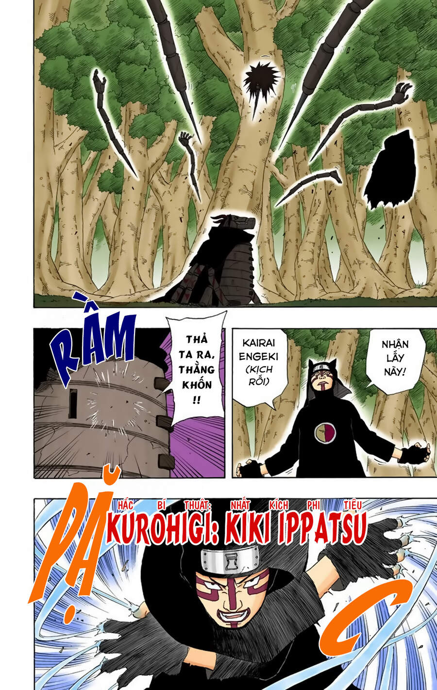 Chapter 214 - 15