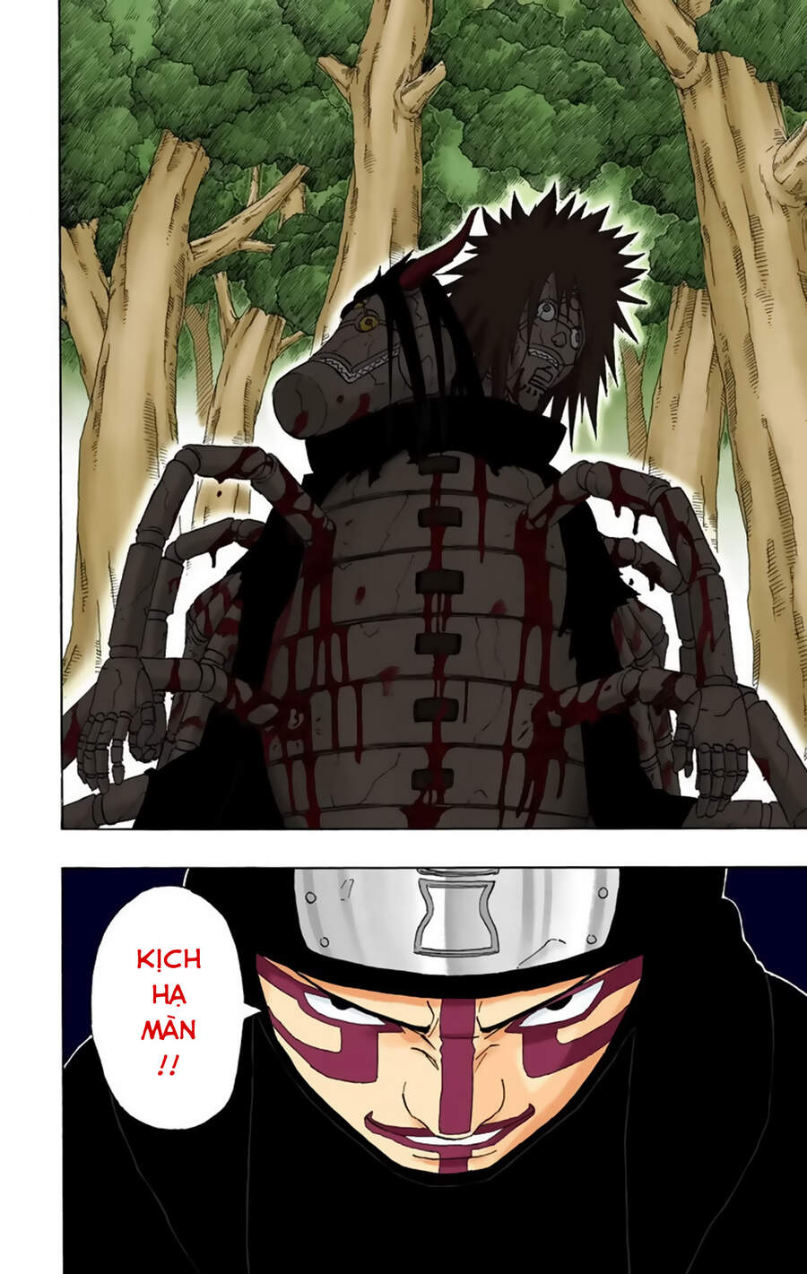Chapter 214 - 17