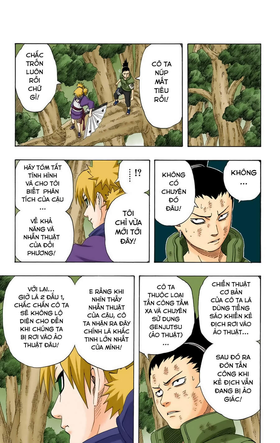 Chapter 214 - 18