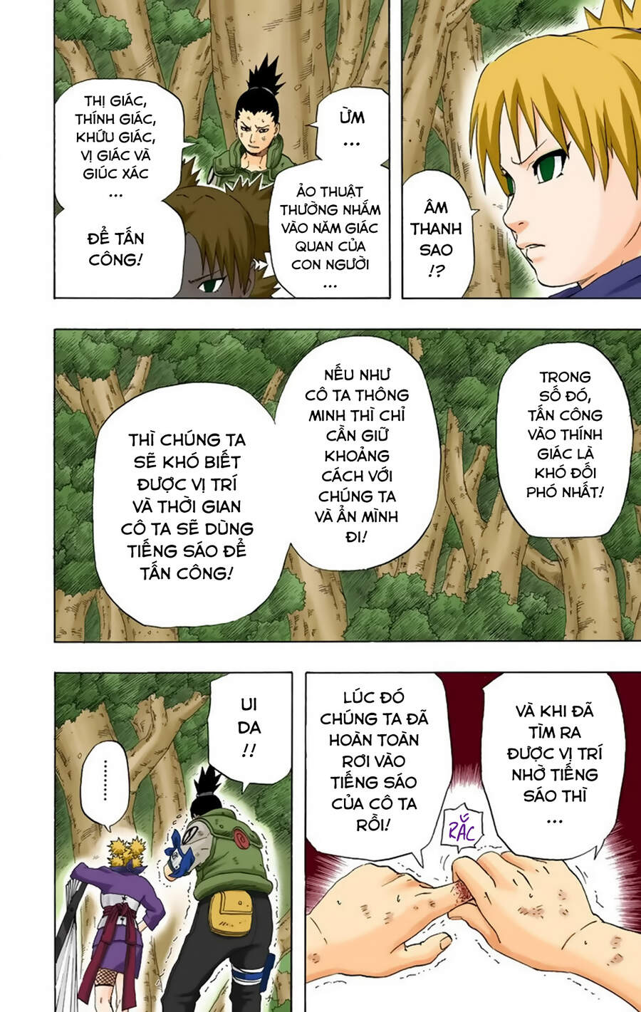 Chapter 214 - 19