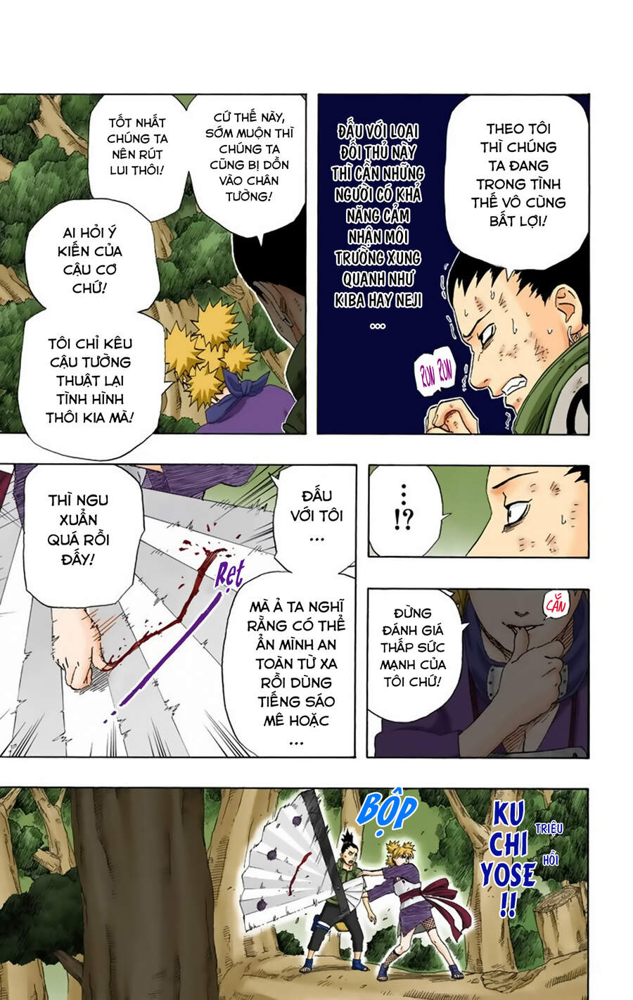 Chapter 214 - 20