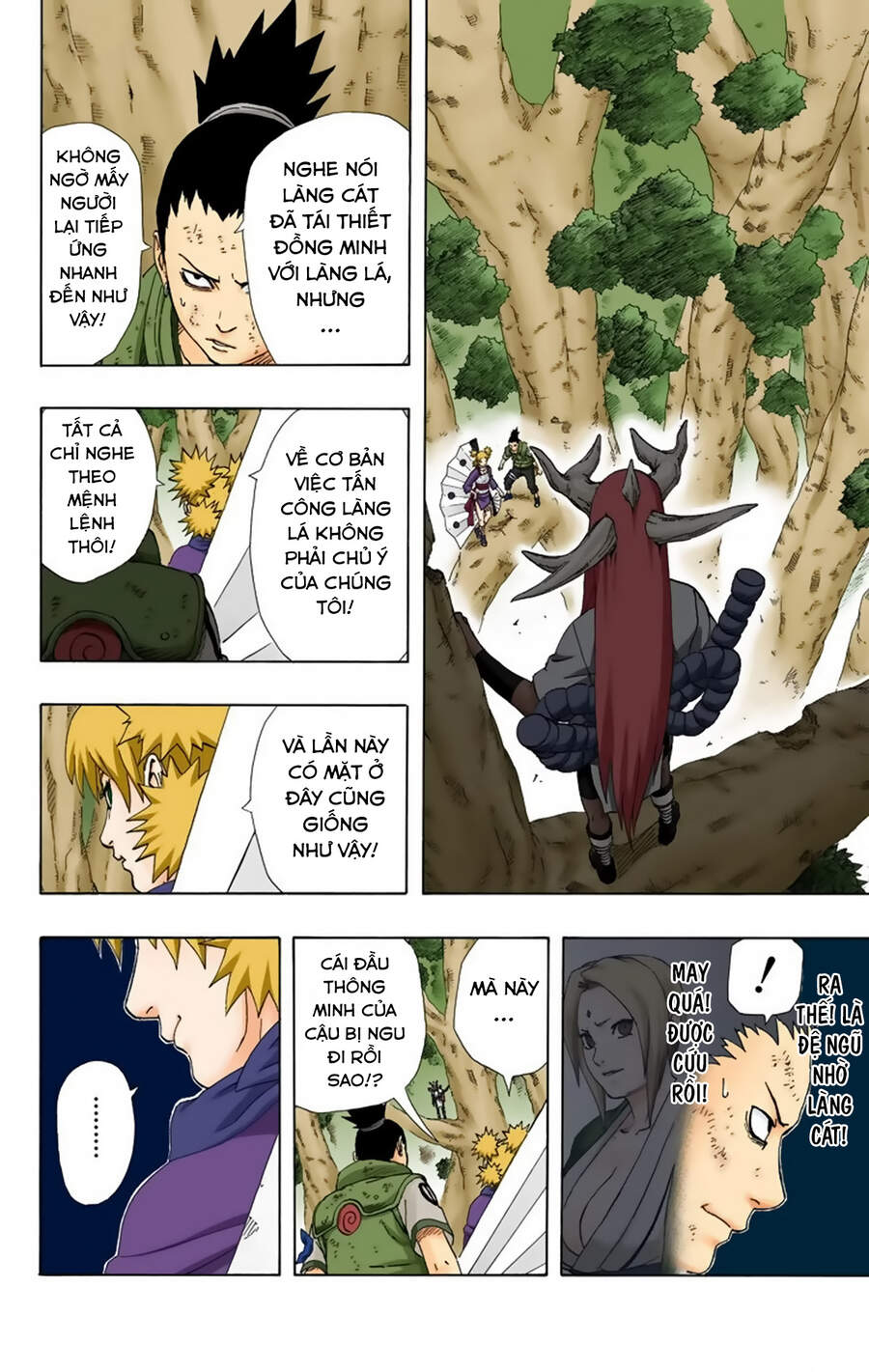 Chapter 213 - 14