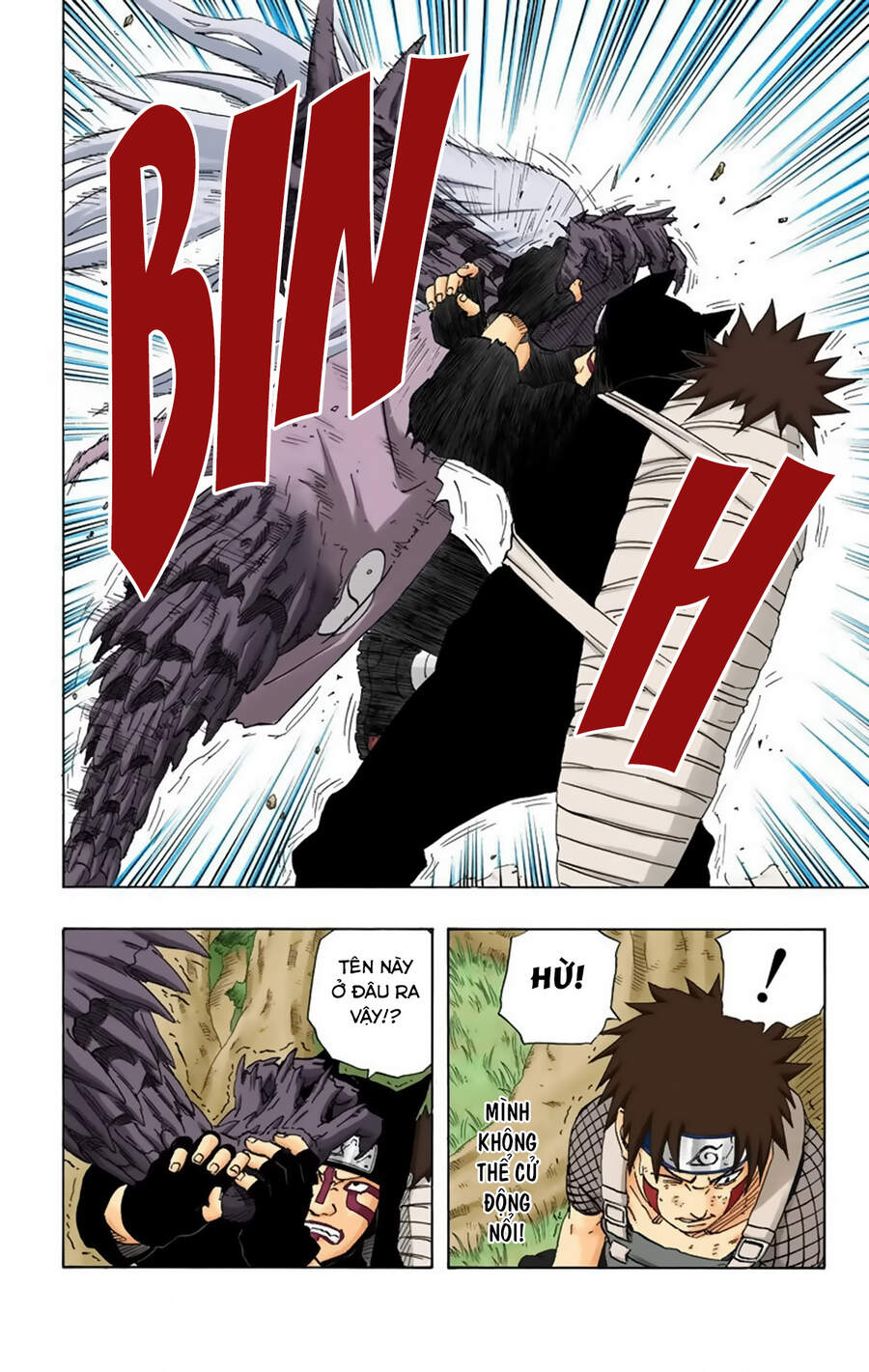 Chapter 213 - 20