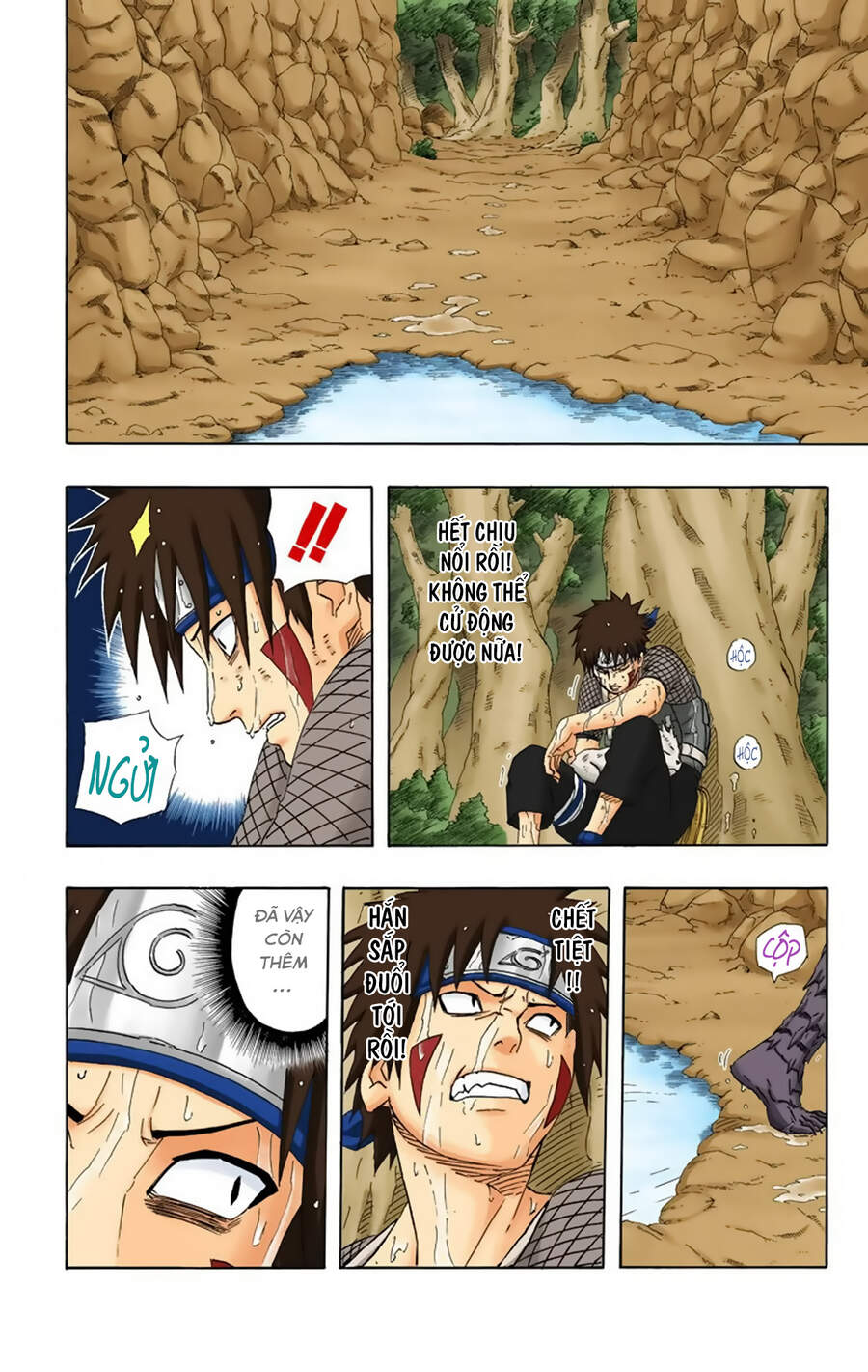 Chapter 212 - 11