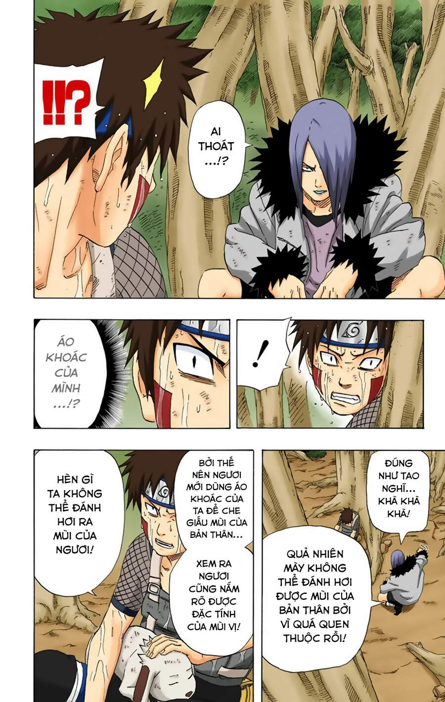 Chapter 212 - 19
