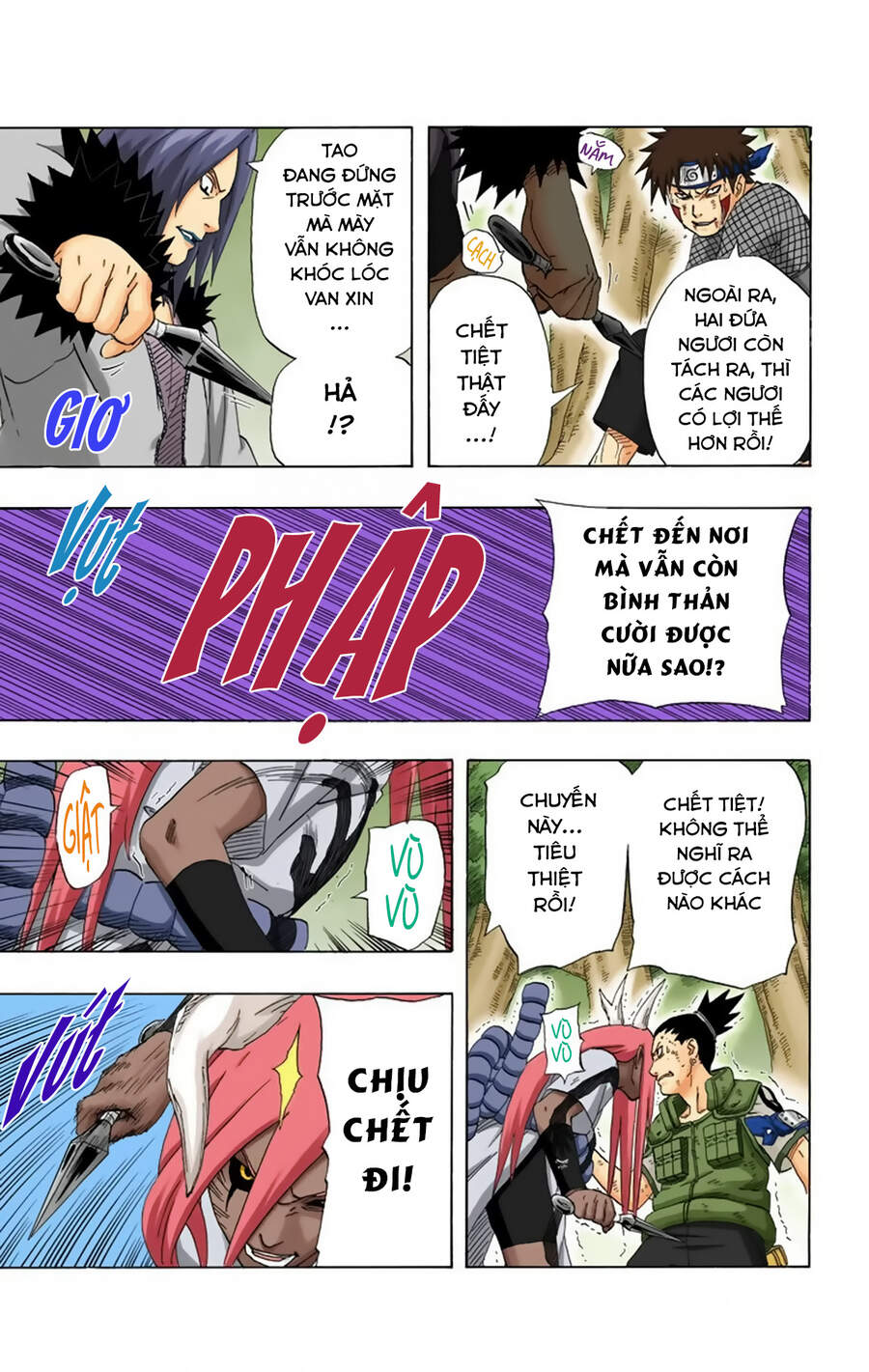 Chapter 212 - 20