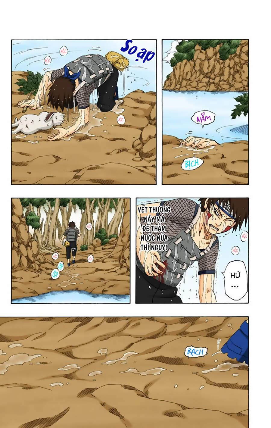 Chapter 211 - 8
