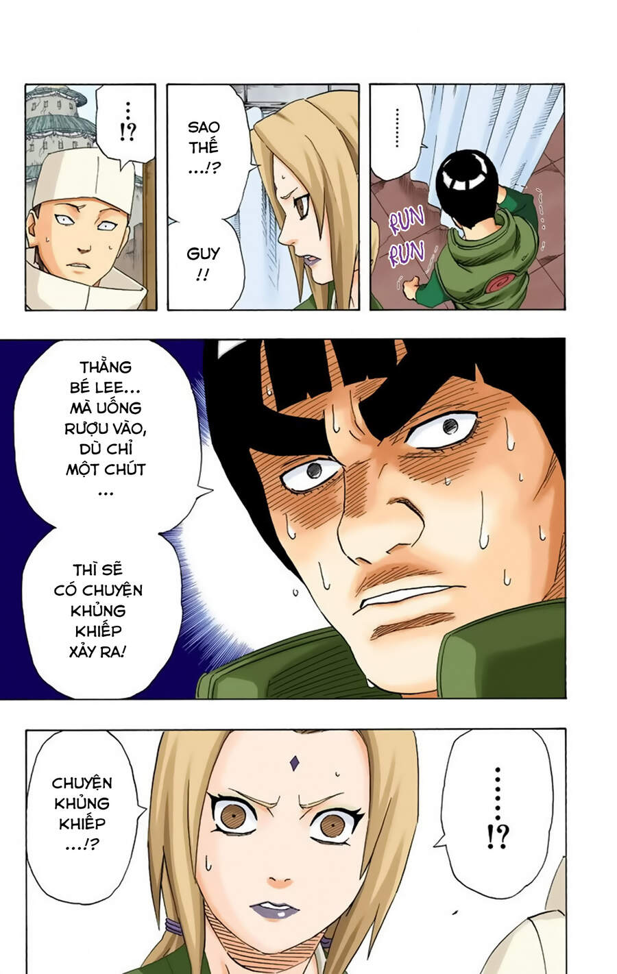 Chapter 210 - 16