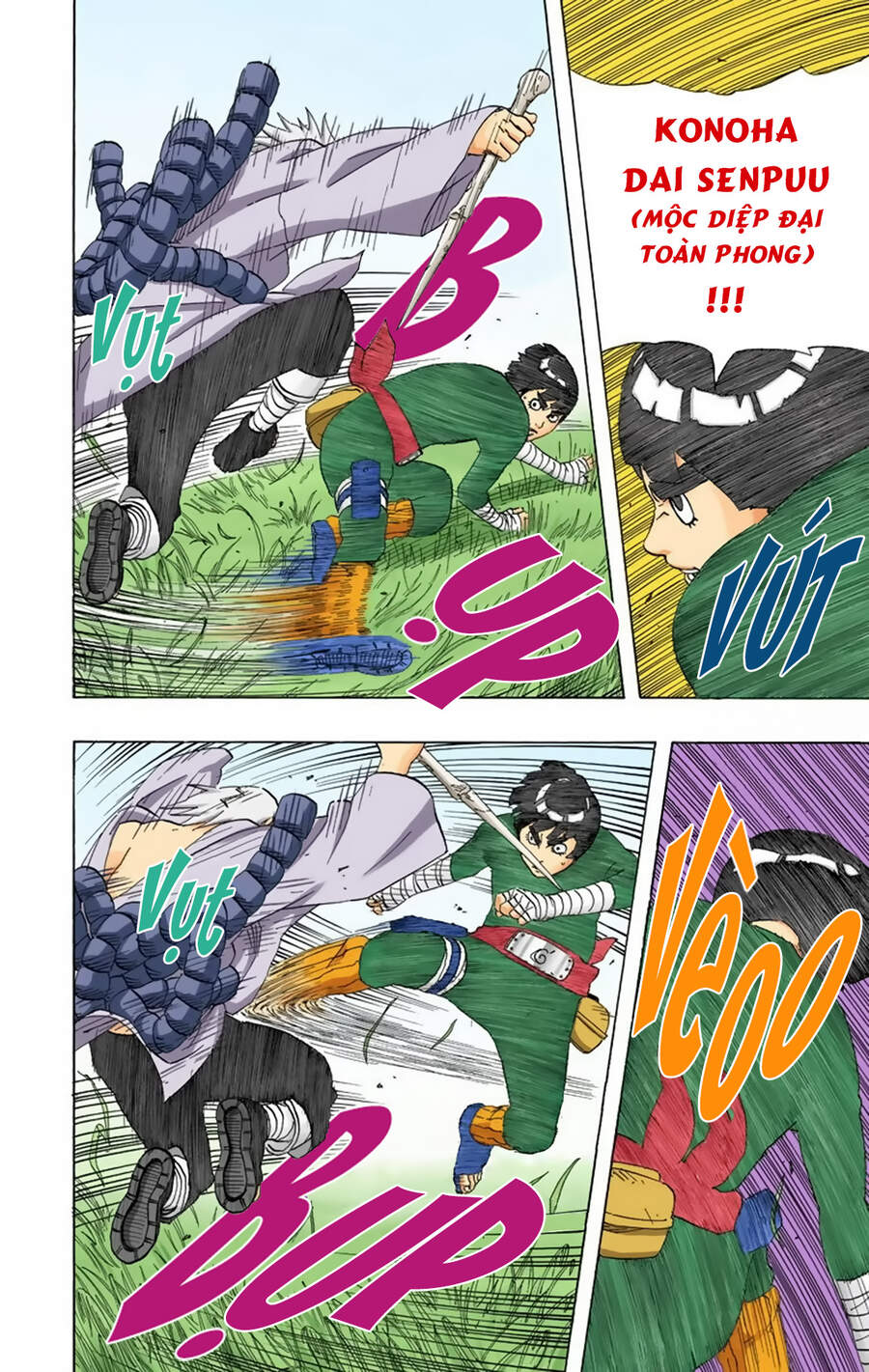 Chapter 210 - 17