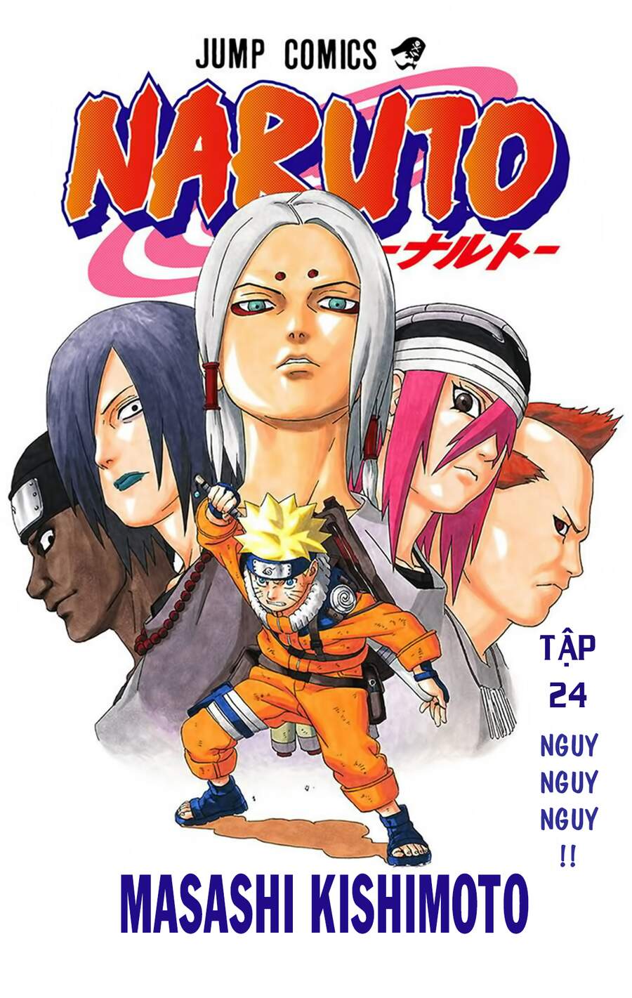 Chapter 209 - 8