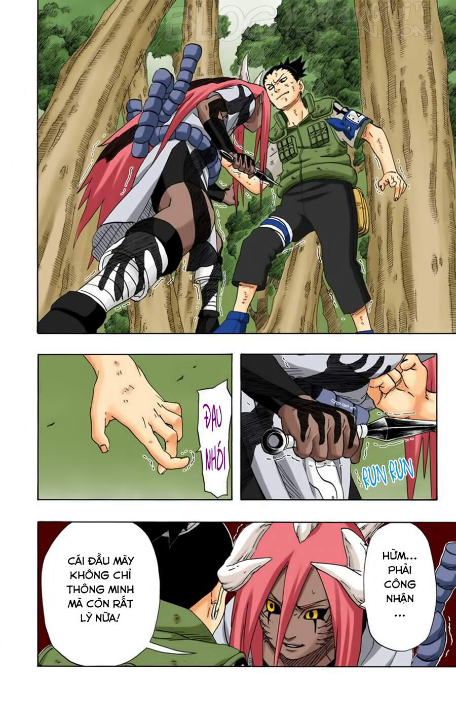 Chapter 209 - 13