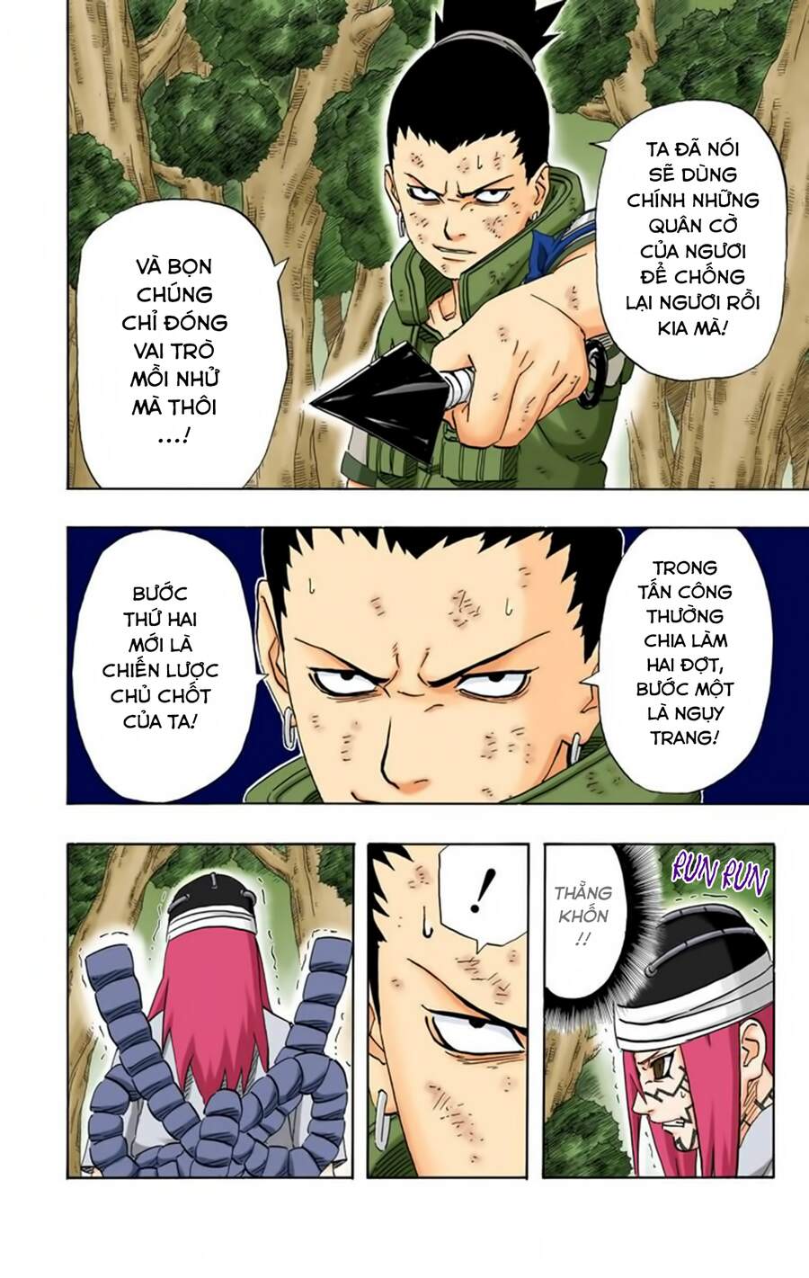 Chapter 208 - 13