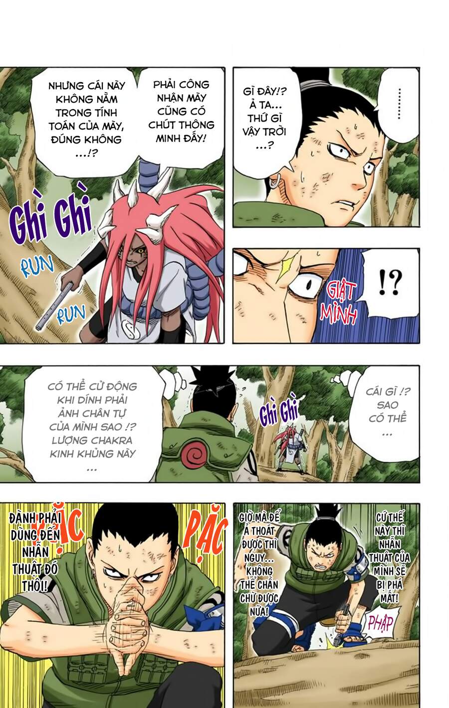 Chapter 208 - 16