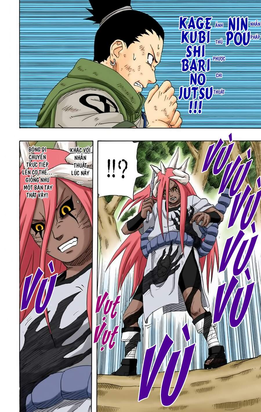 Chapter 208 - 17