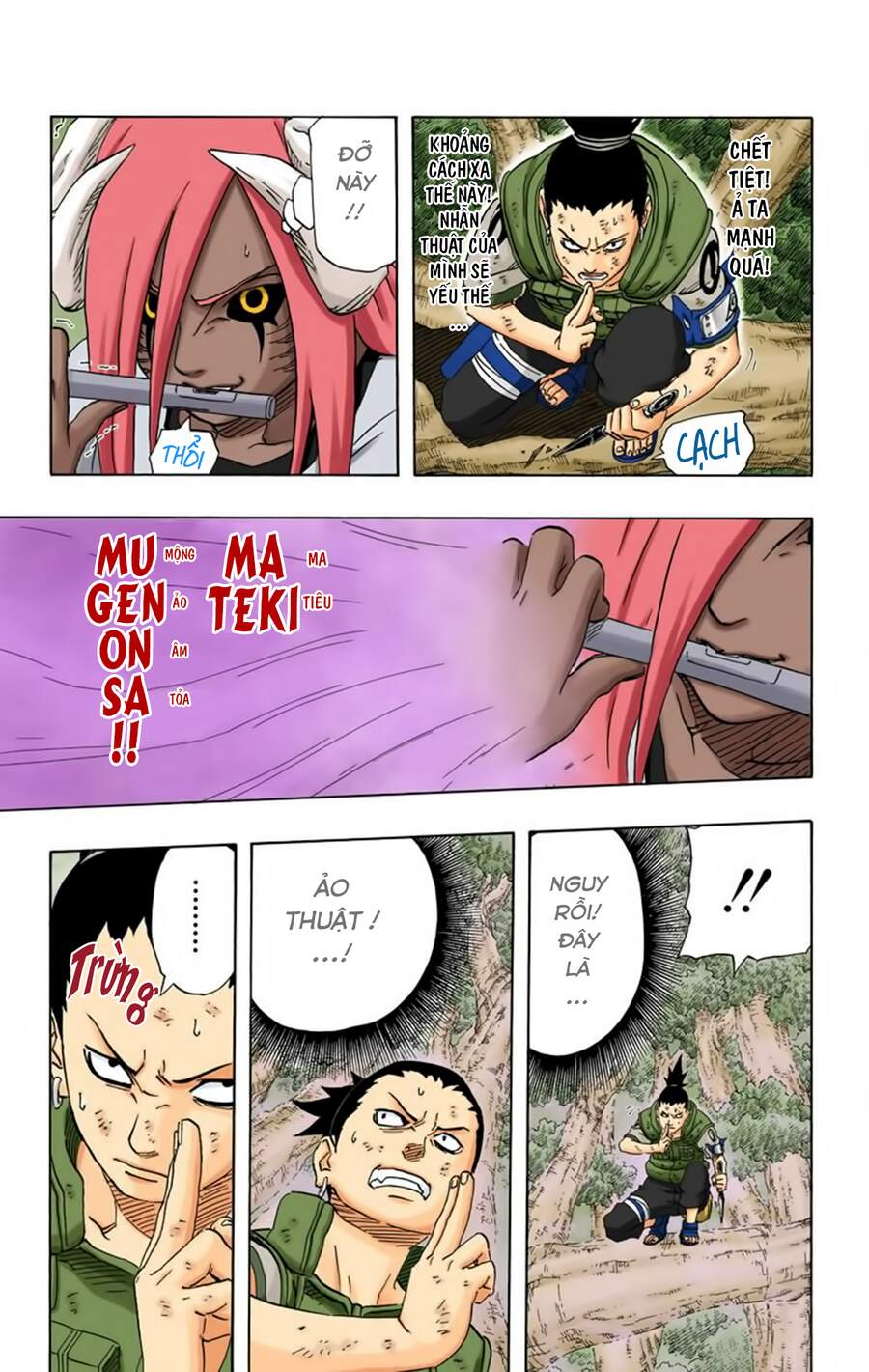 Chapter 208 - 18