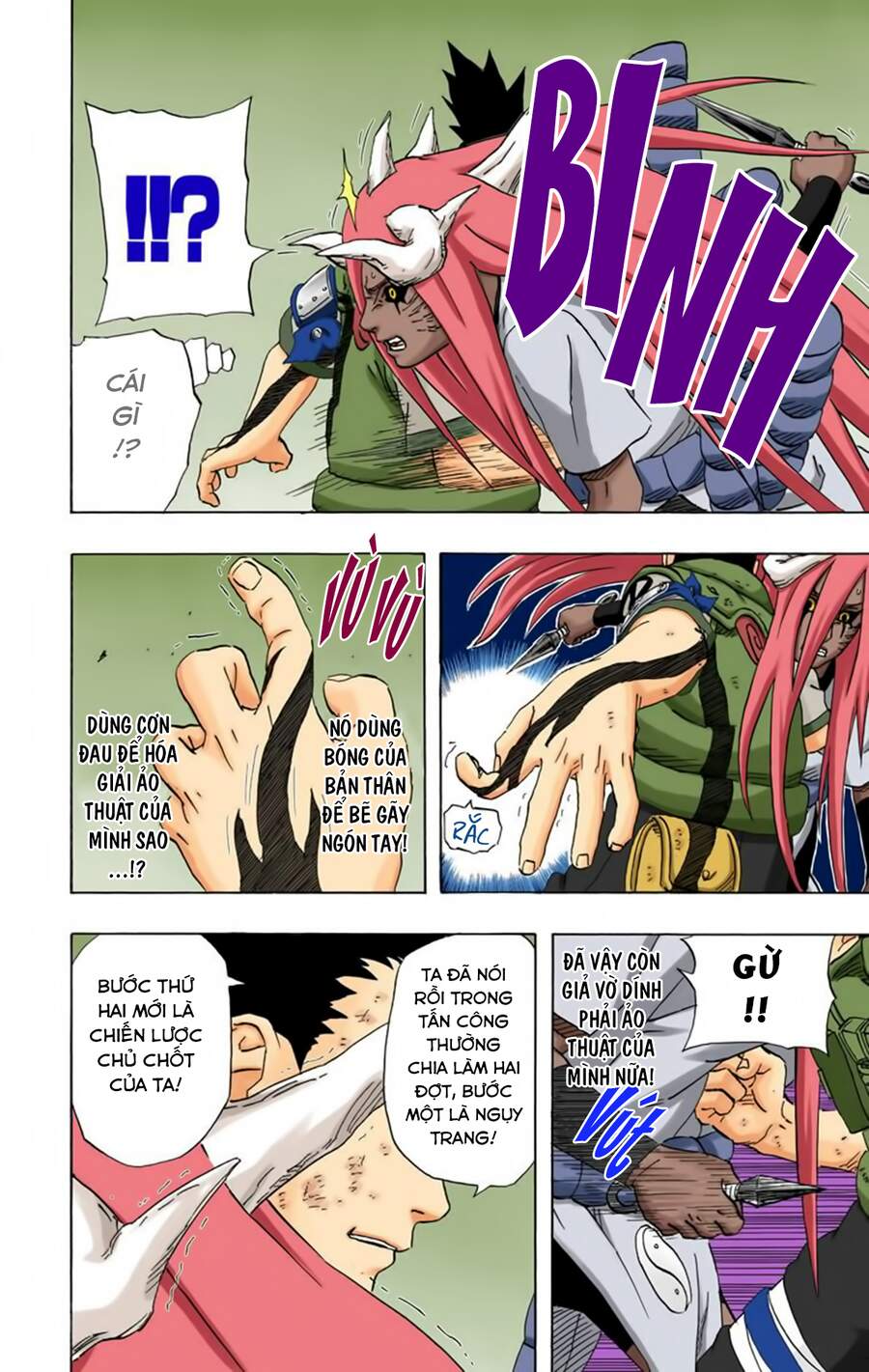 Chapter 208 - 23