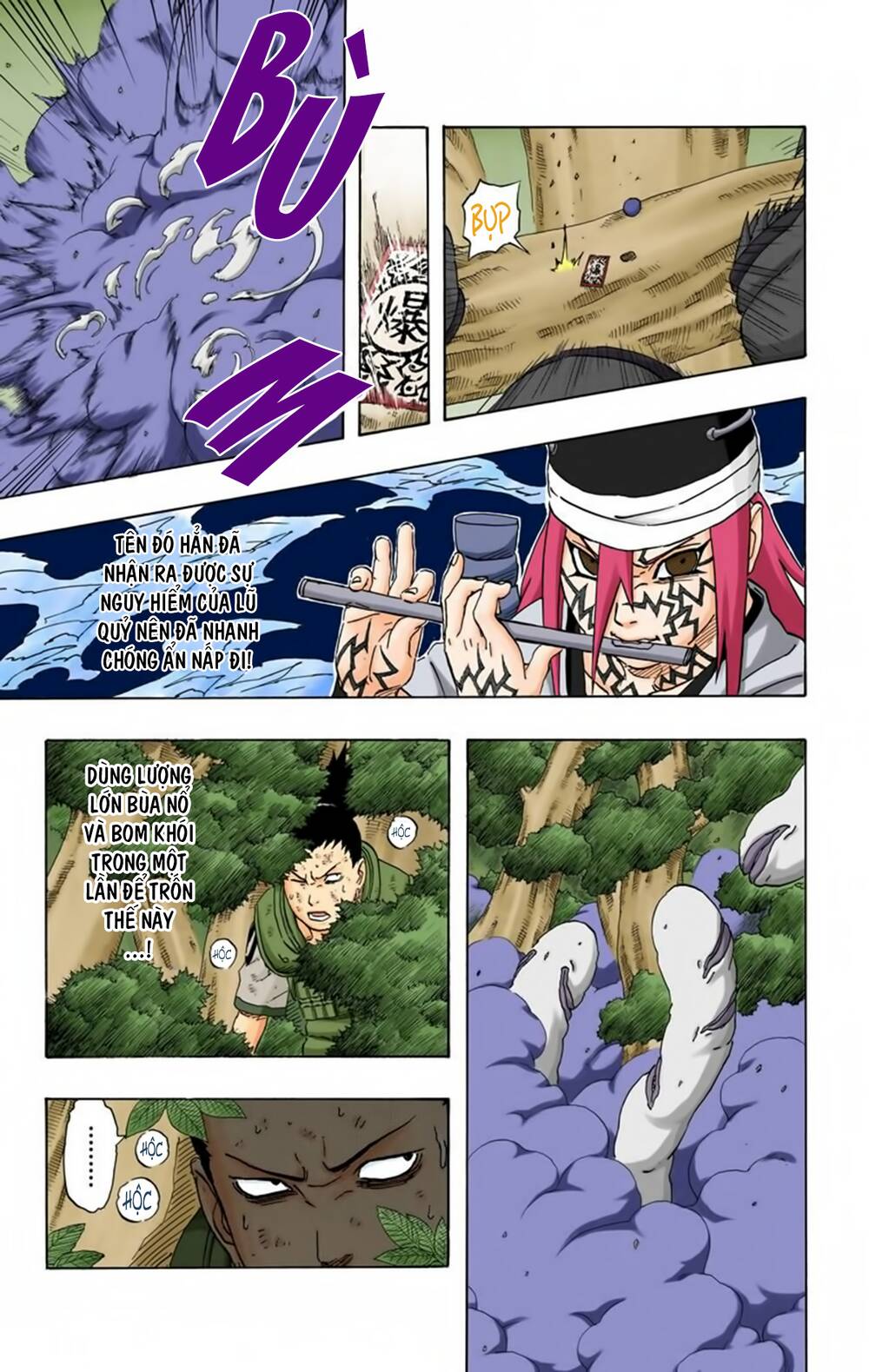 Chapter 207 - 12