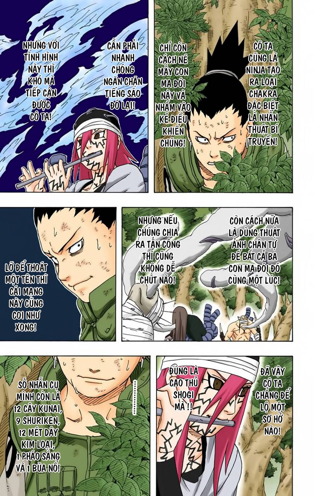 Chapter 207 - 14
