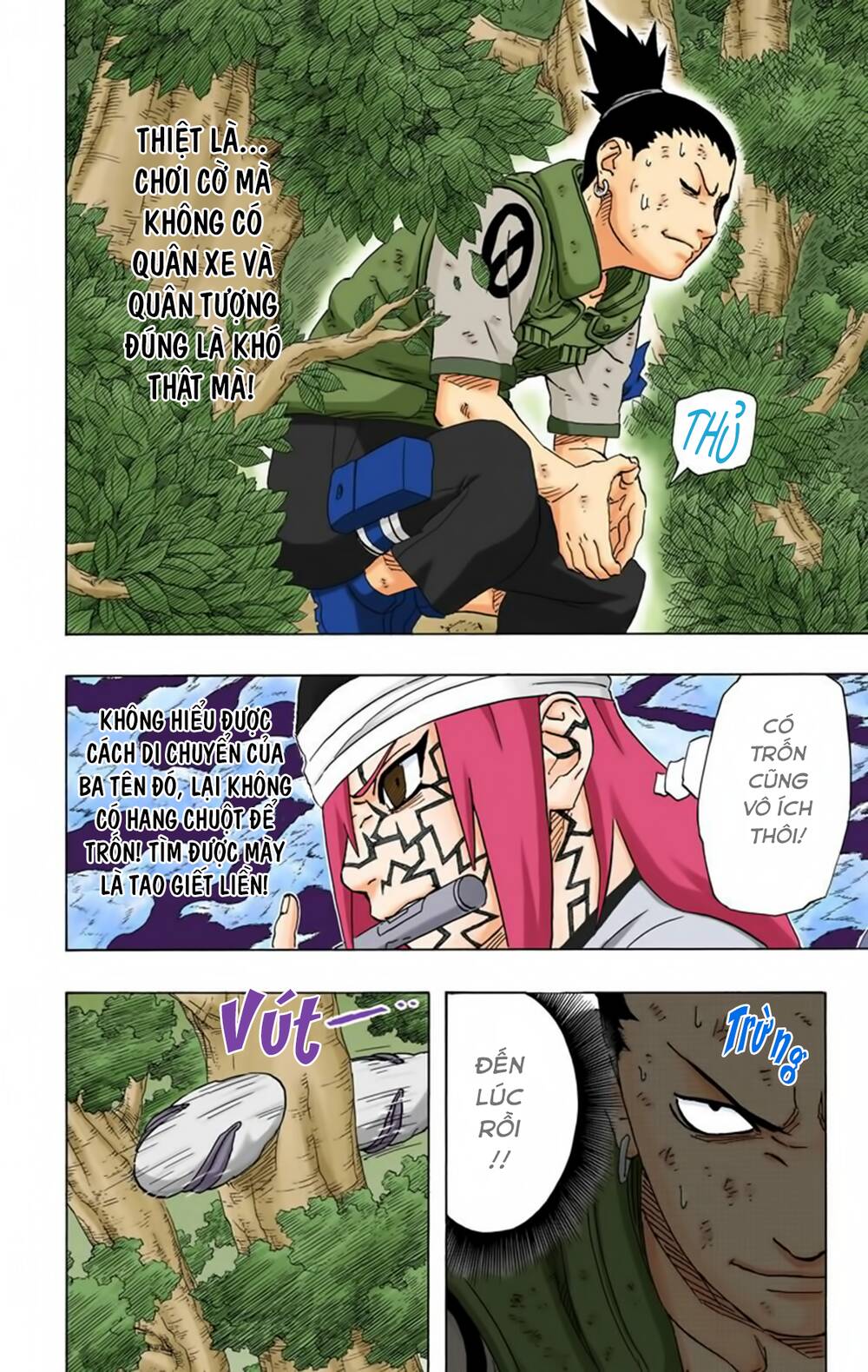 Chapter 207 - 15