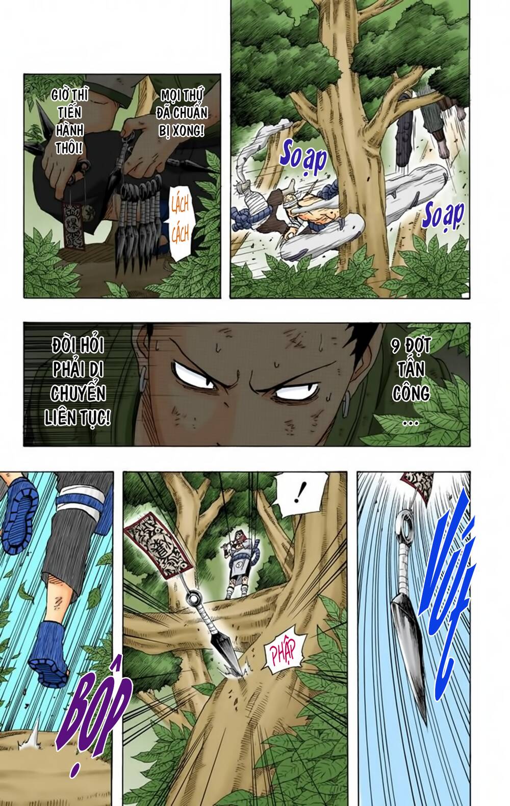 Chapter 207 - 16