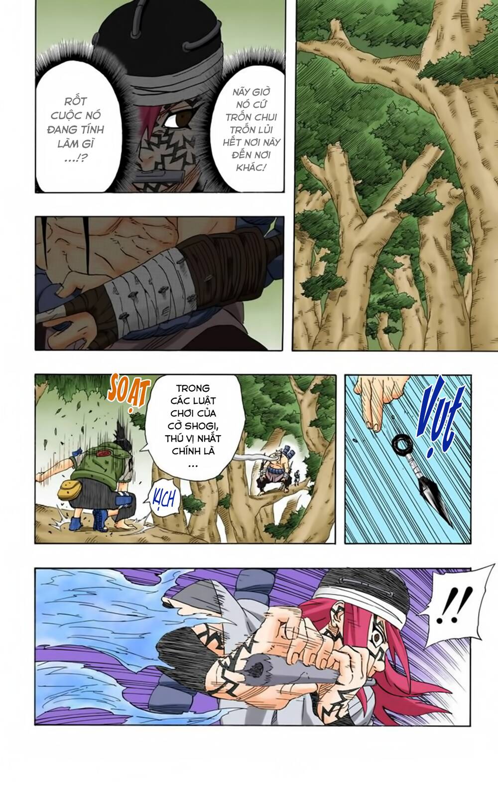 Chapter 207 - 21