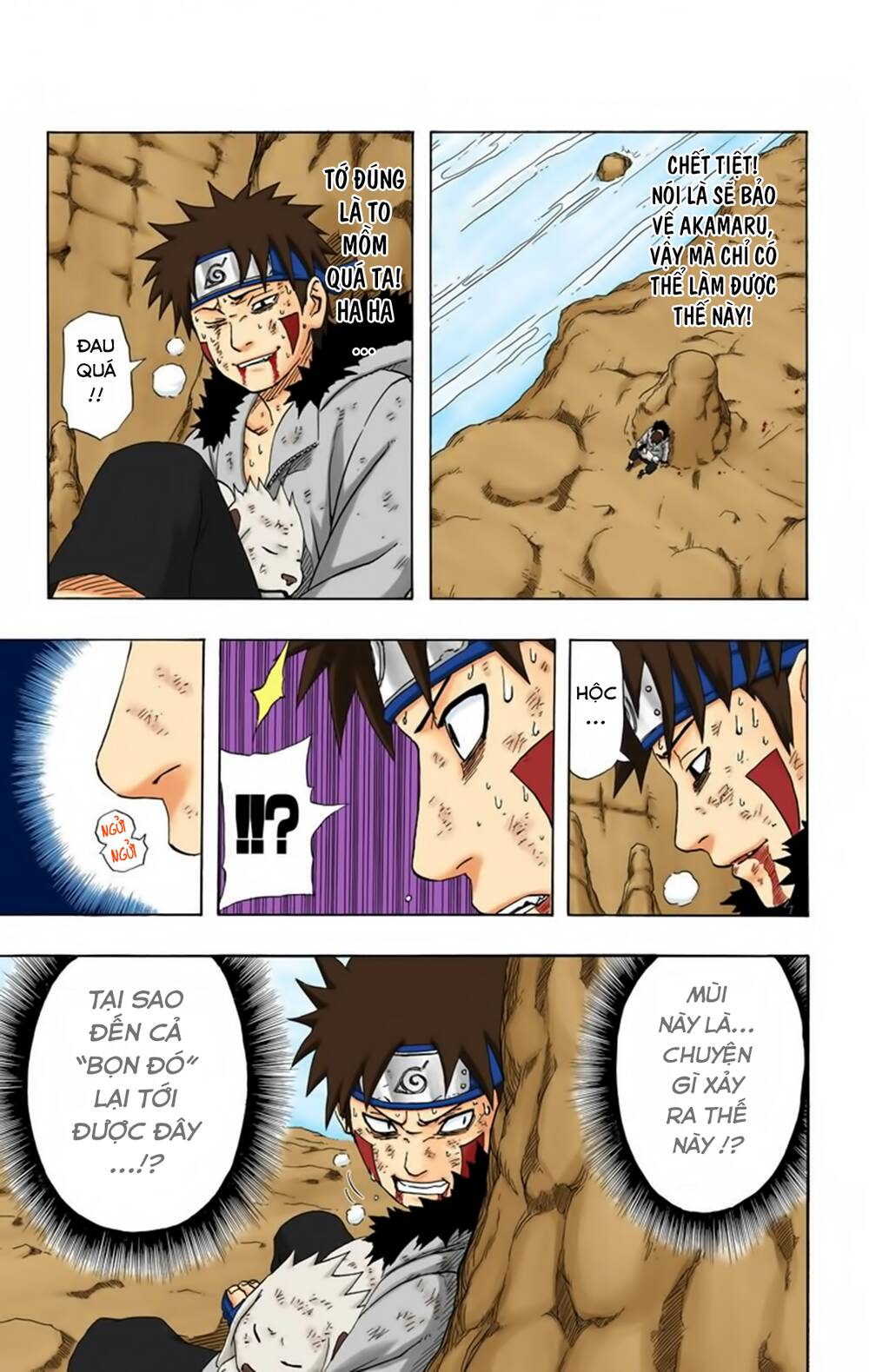 Chapter 206 - 16
