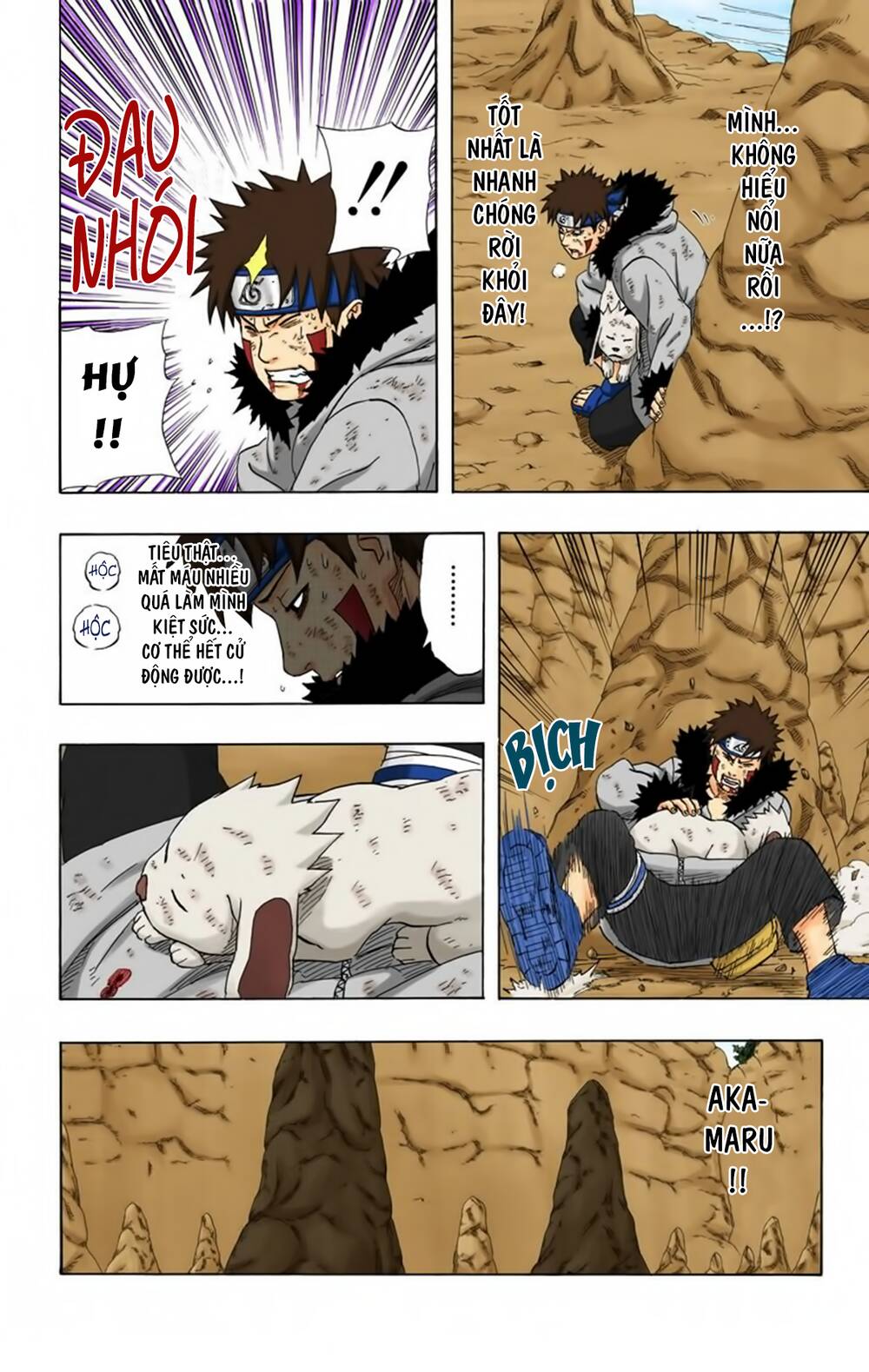 Chapter 206 - 17