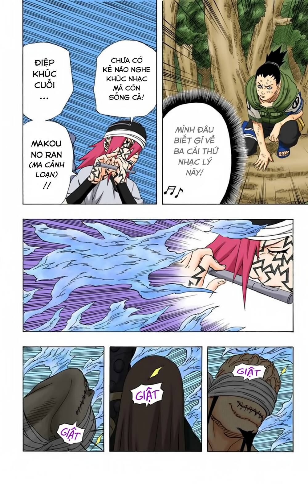 Chapter 206 - 23