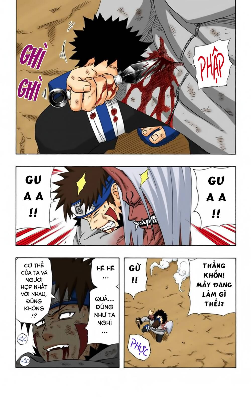 Chapter 205 - 7