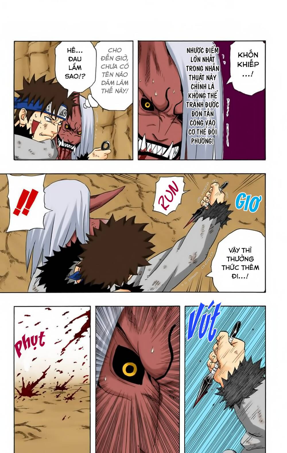 Chapter 205 - 8