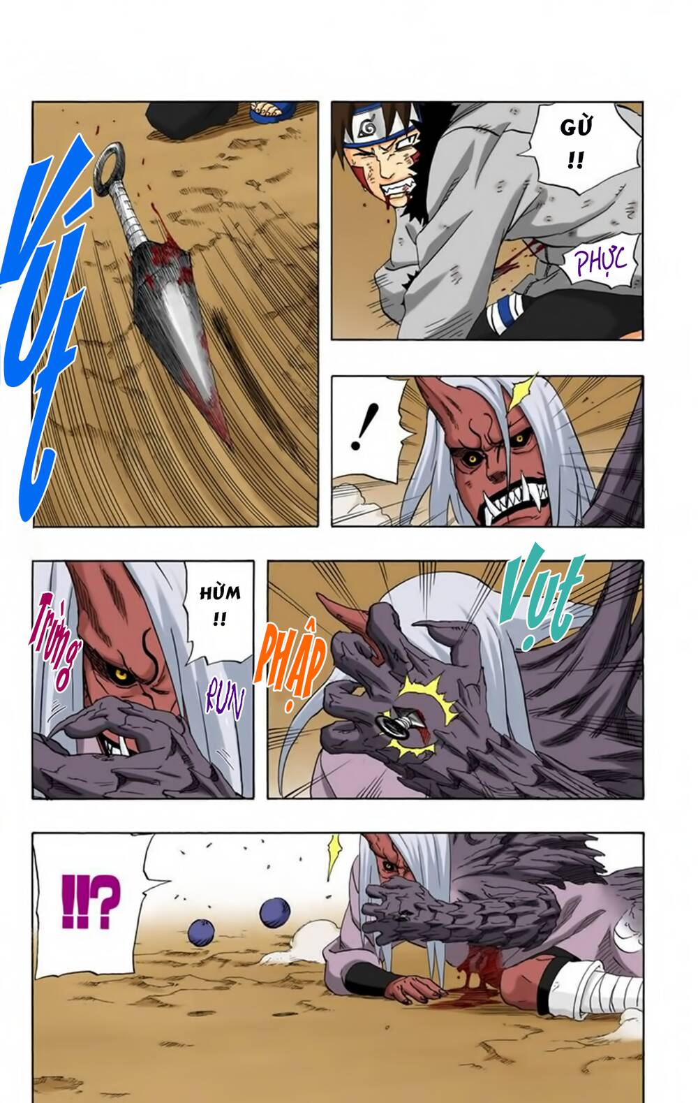 Chapter 205 - 10