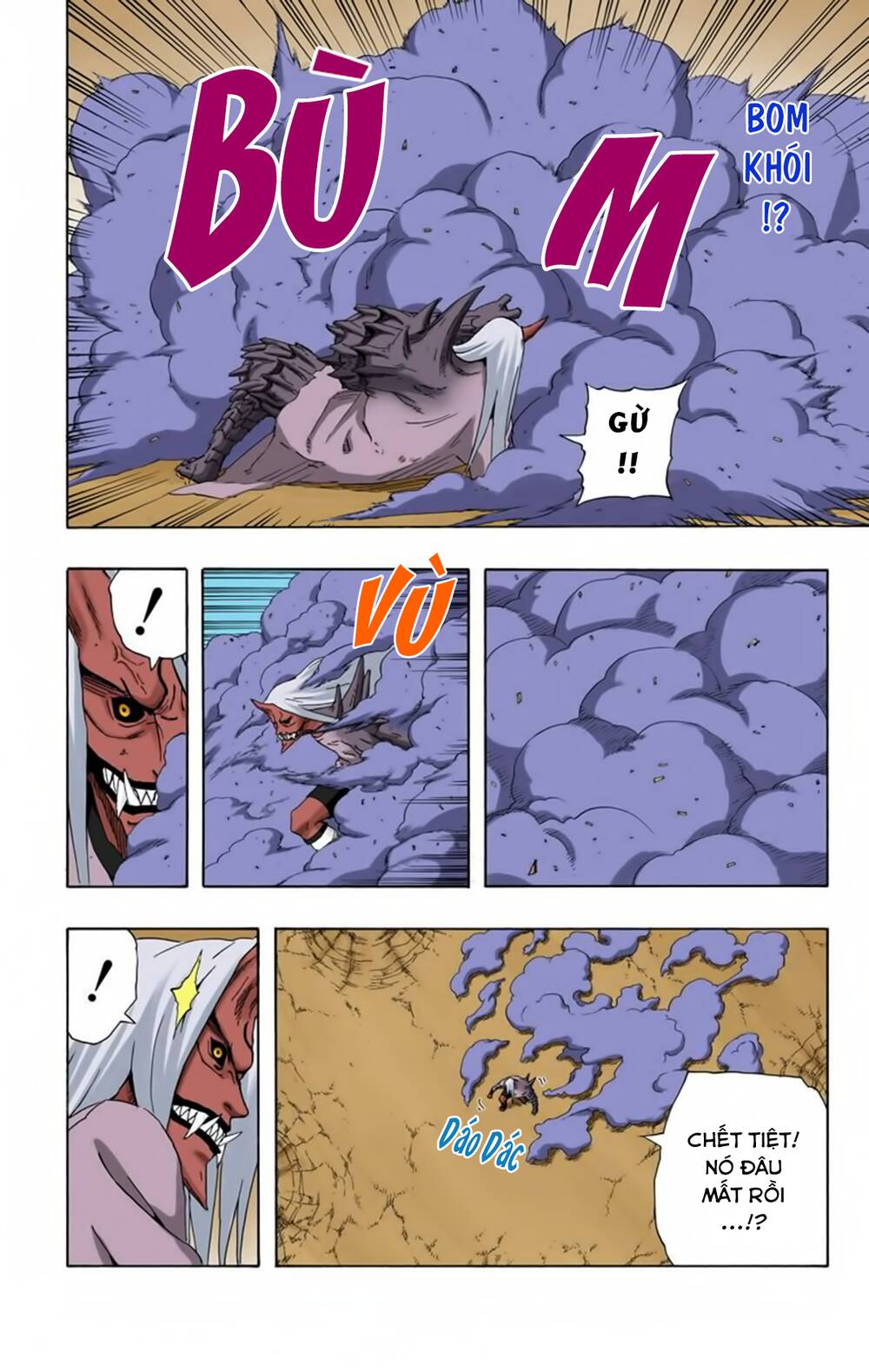 Chapter 205 - 11