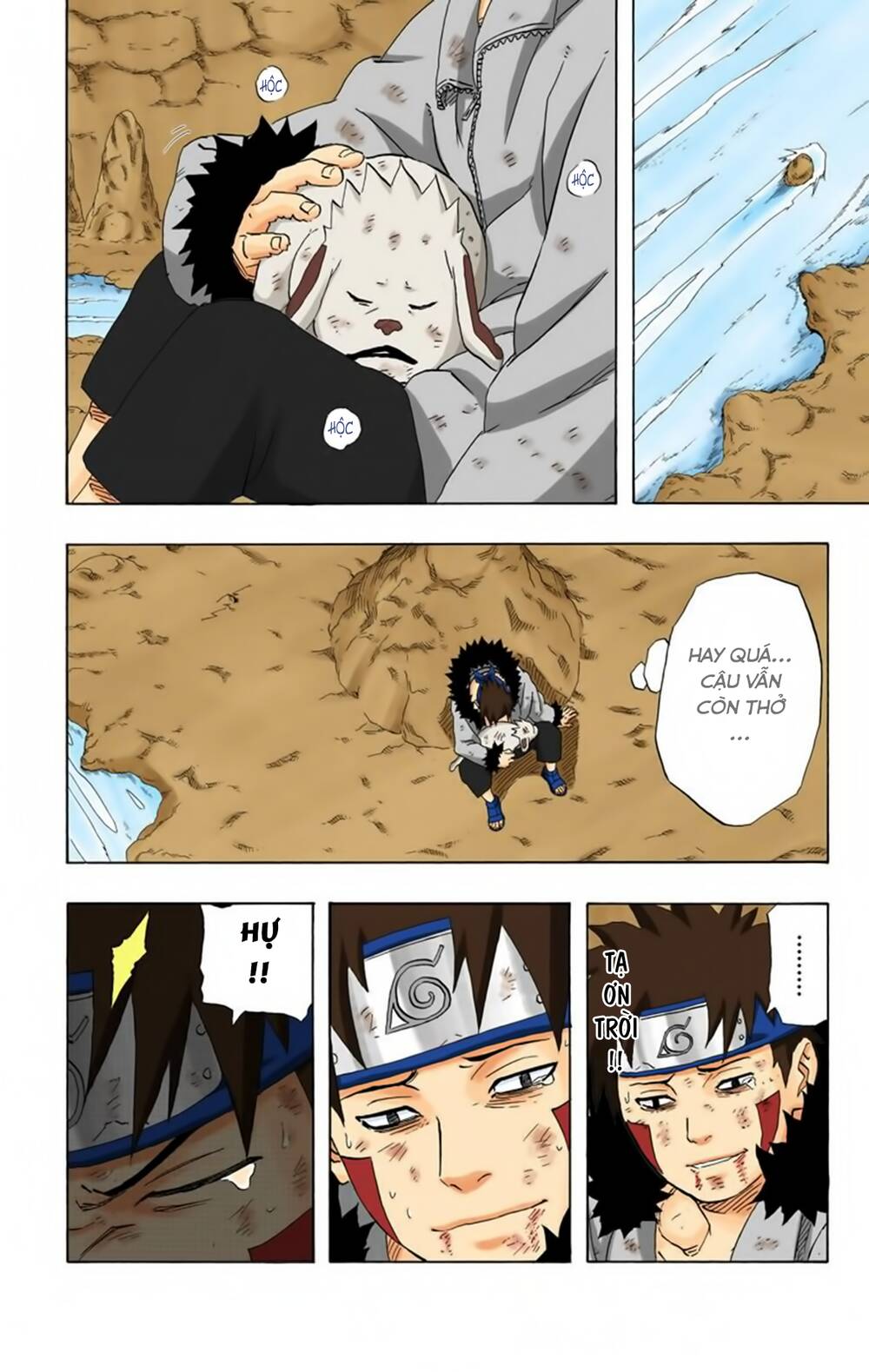 Chapter 205 - 13