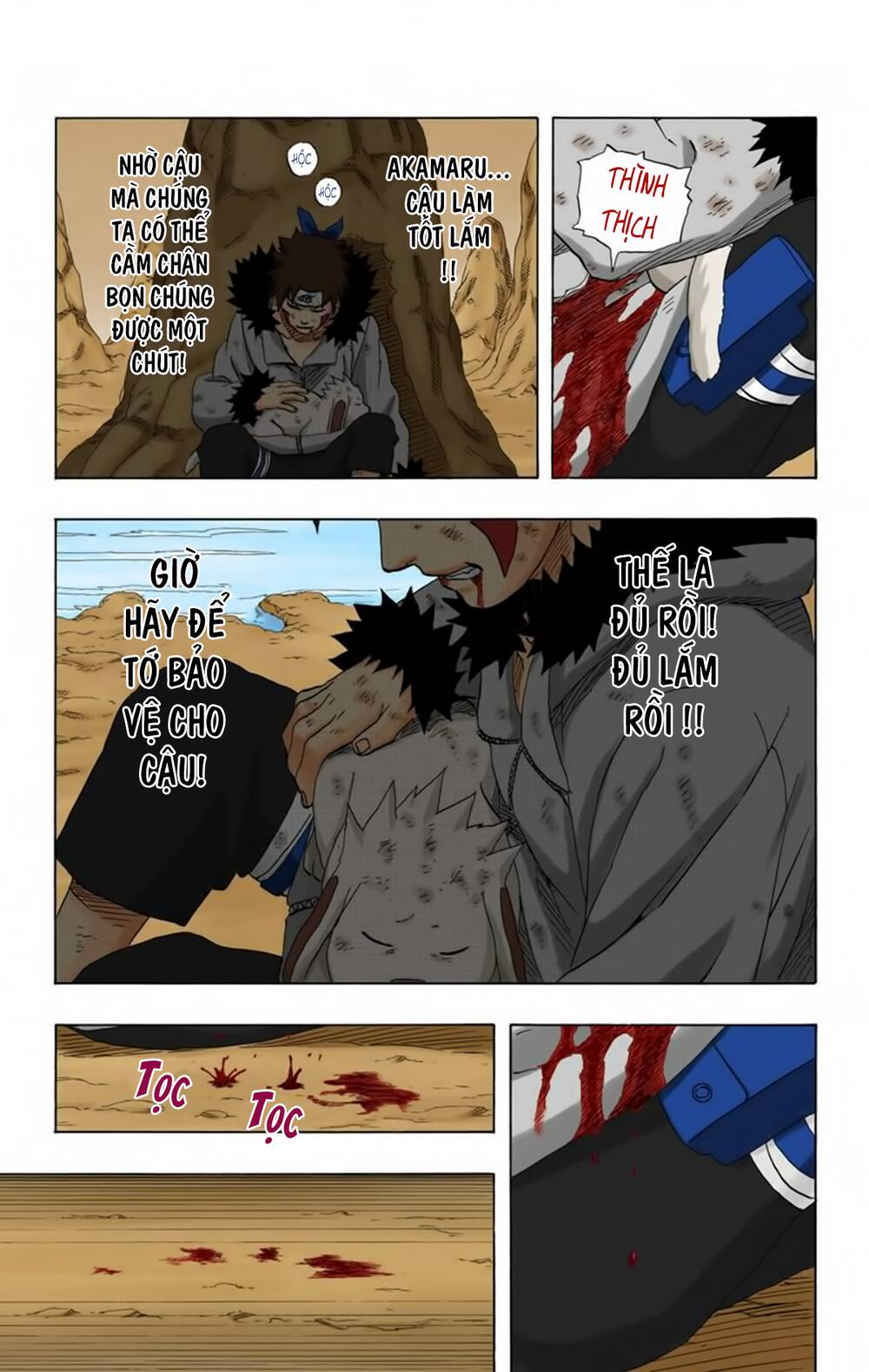 Chapter 205 - 14