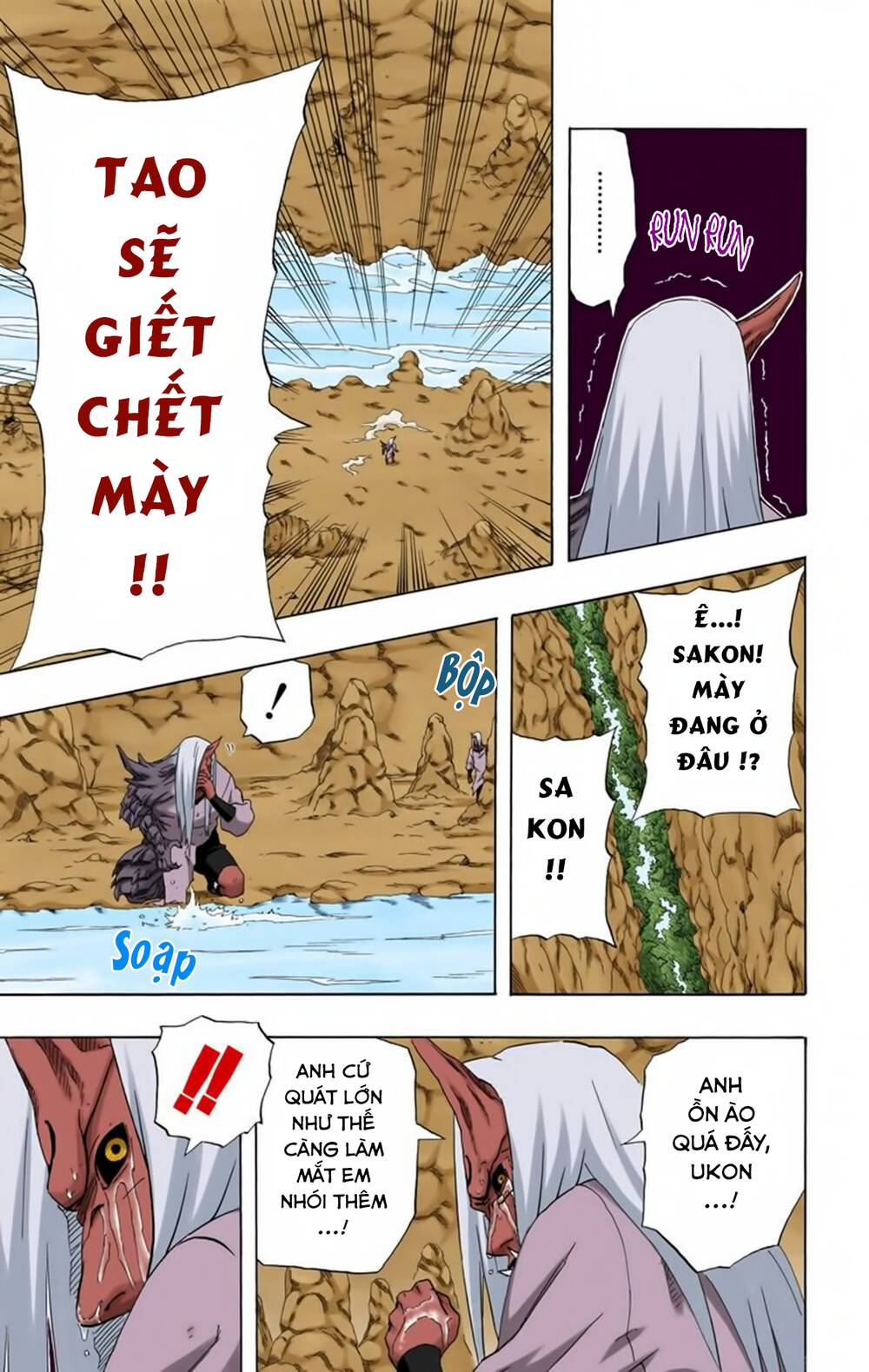 Chapter 205 - 16