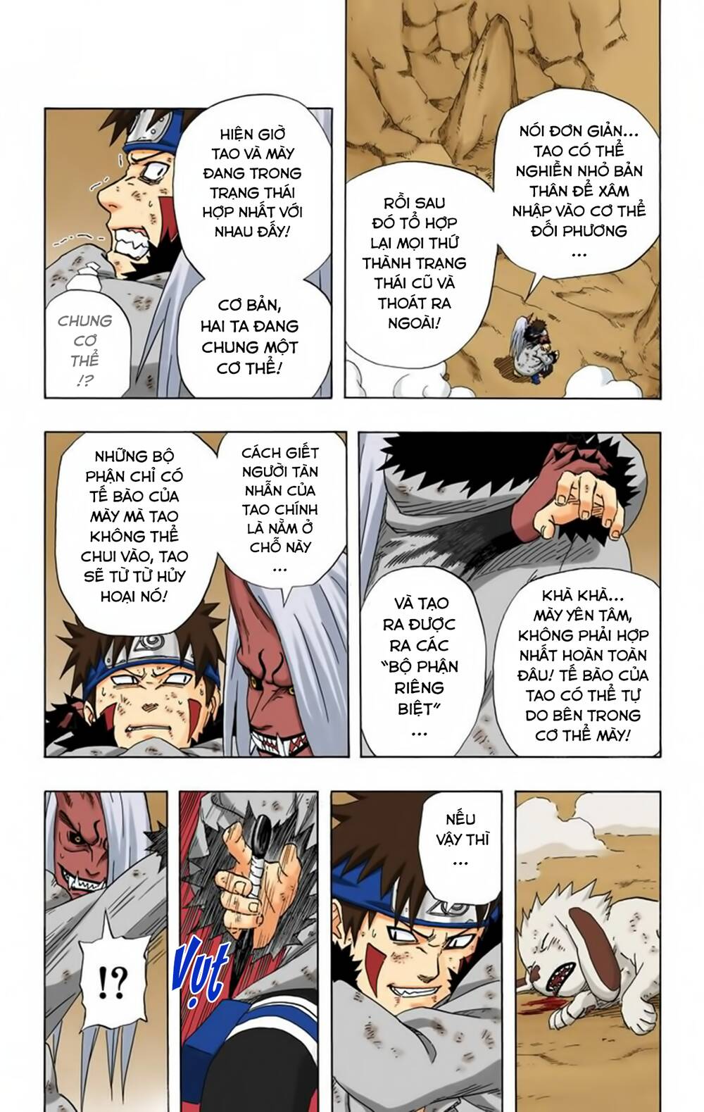 Chapter 204 - 20