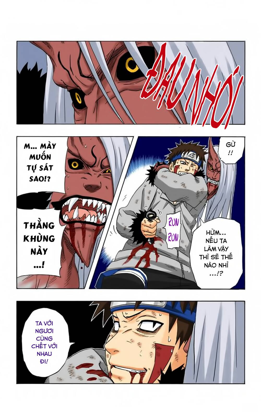 Chapter 204 - 22