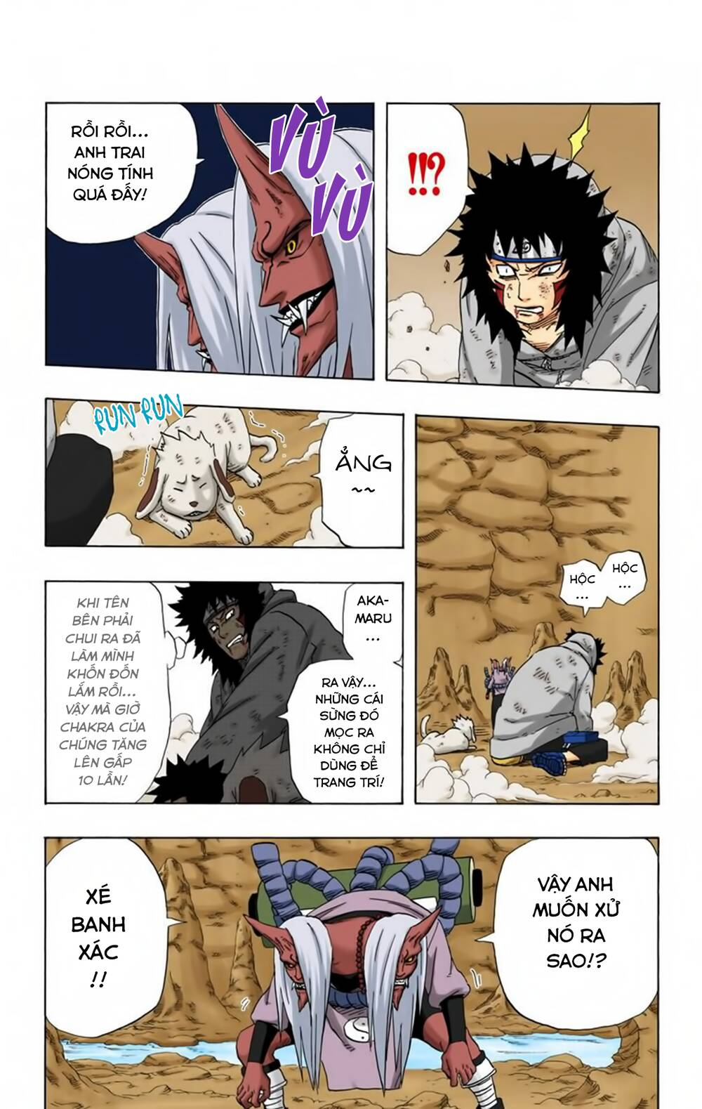 Chapter 203 - 14