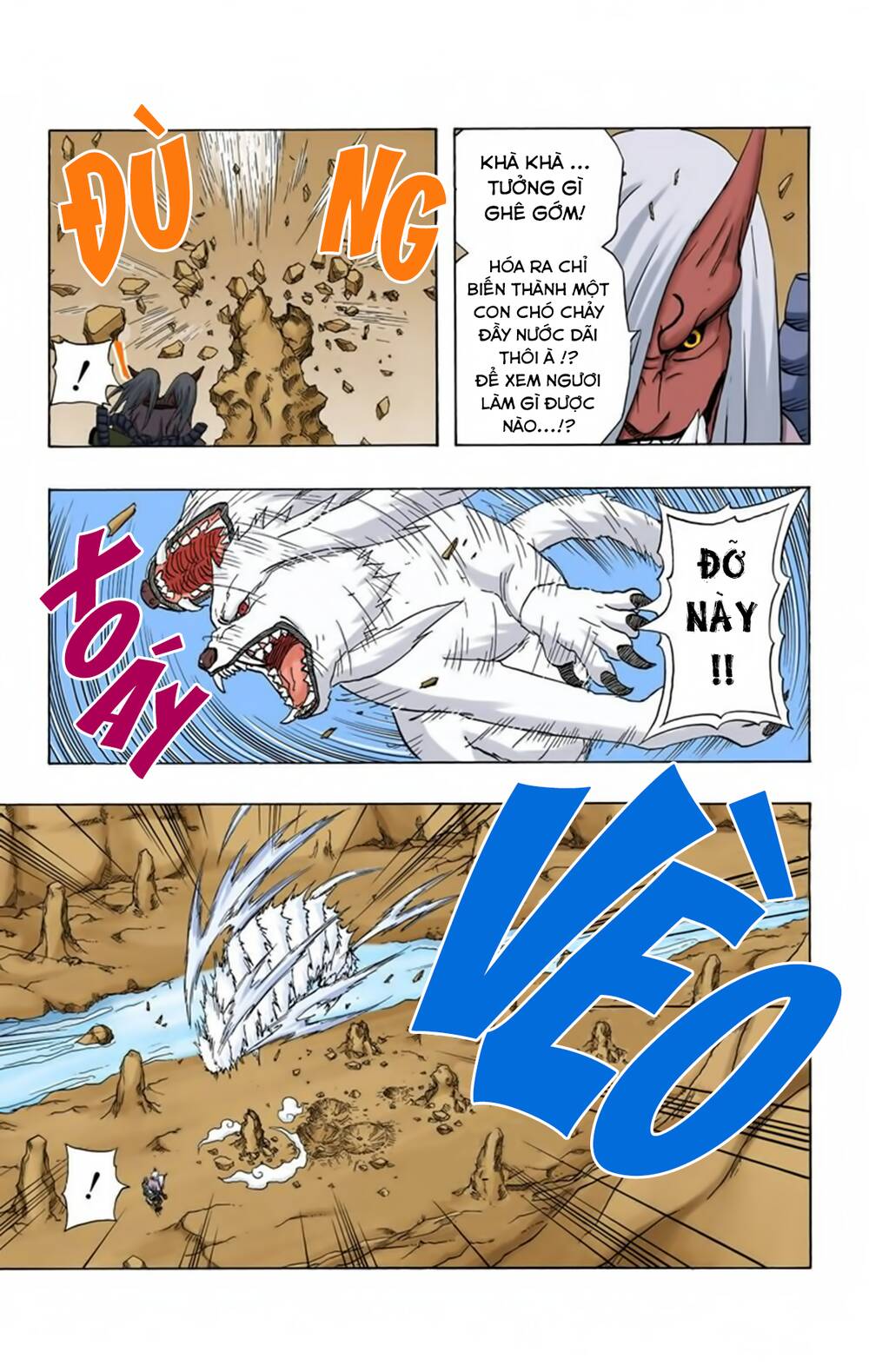 Chapter 203 - 22